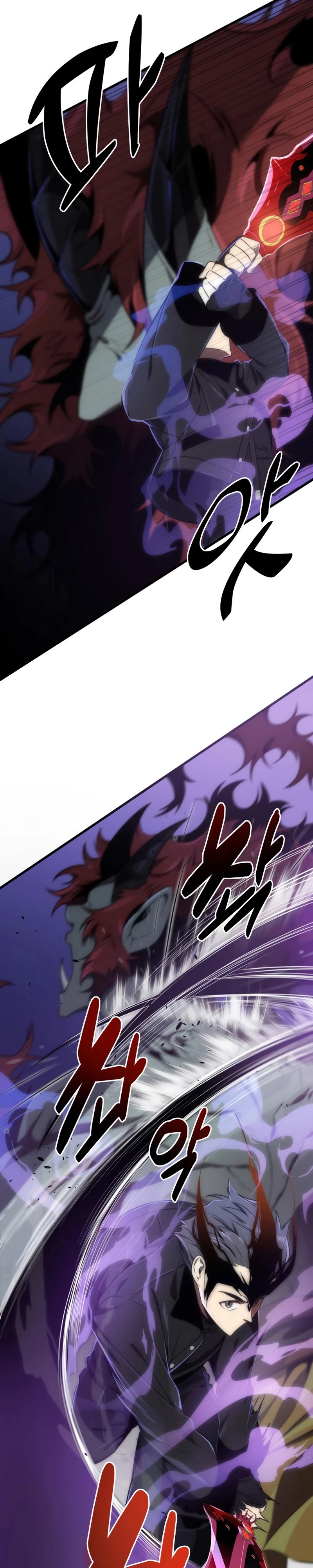 El regreso del legendario Ranker > Capitulo 35 > Page 241