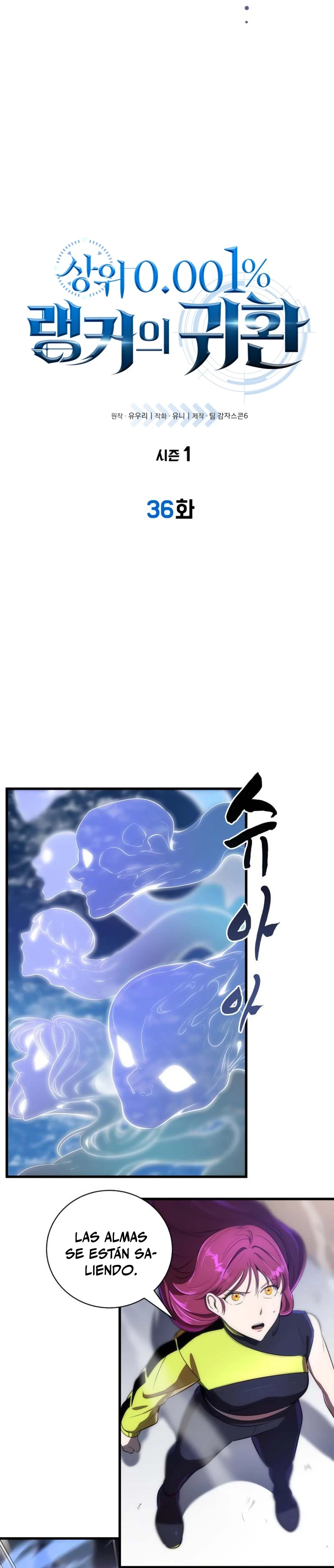 El regreso del legendario Ranker > Capitulo 36 > Page 31
