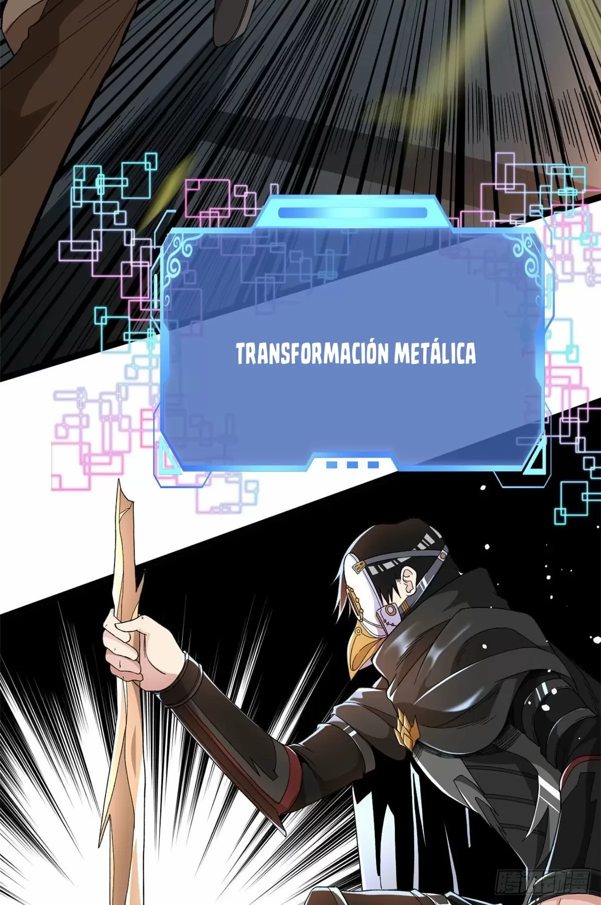 Tengo 999 habilidades > Capitulo 16 > Page 81