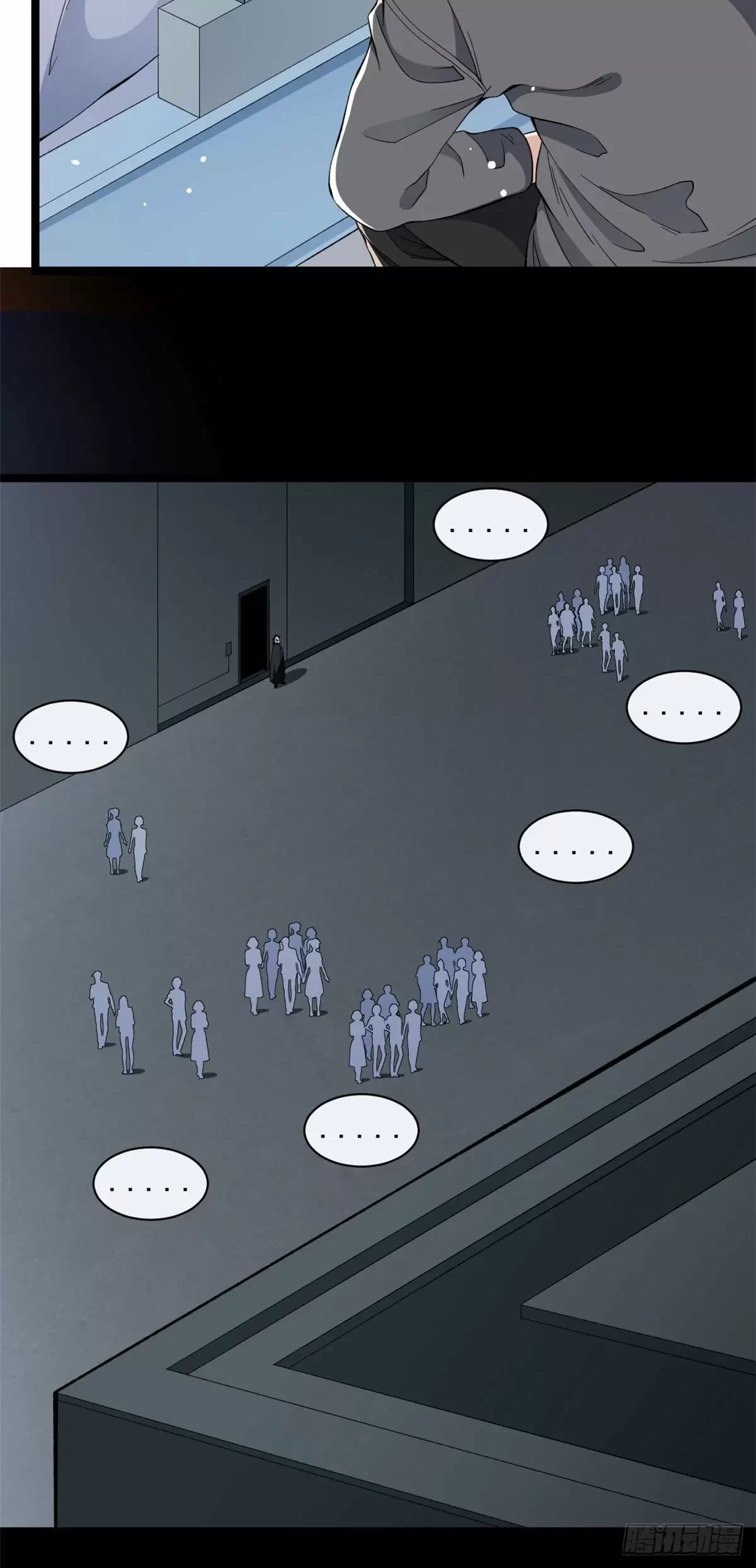 Tengo 999 habilidades > Capitulo 17 > Page 131