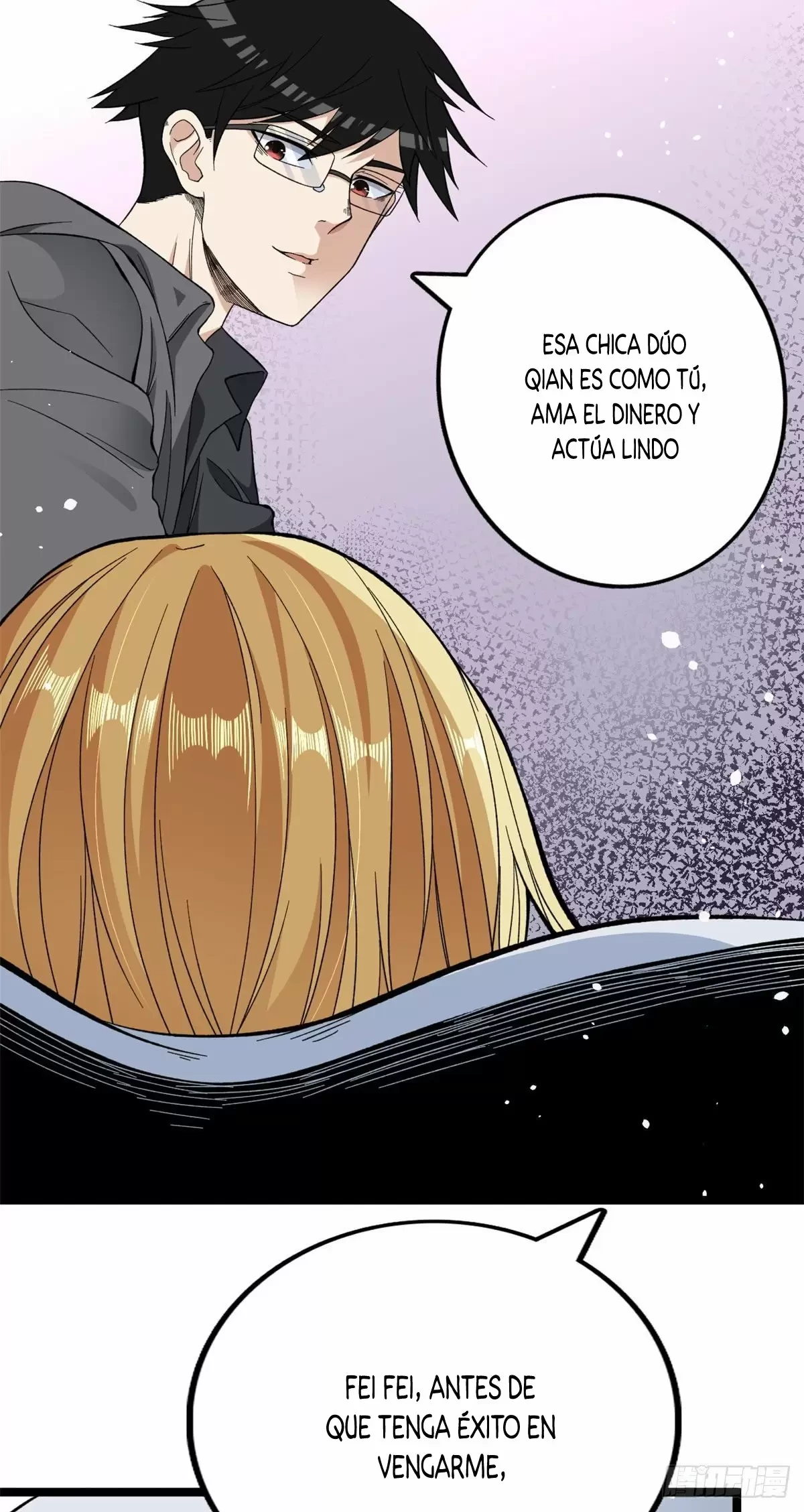 Tengo 999 habilidades > Capitulo 17 > Page 231