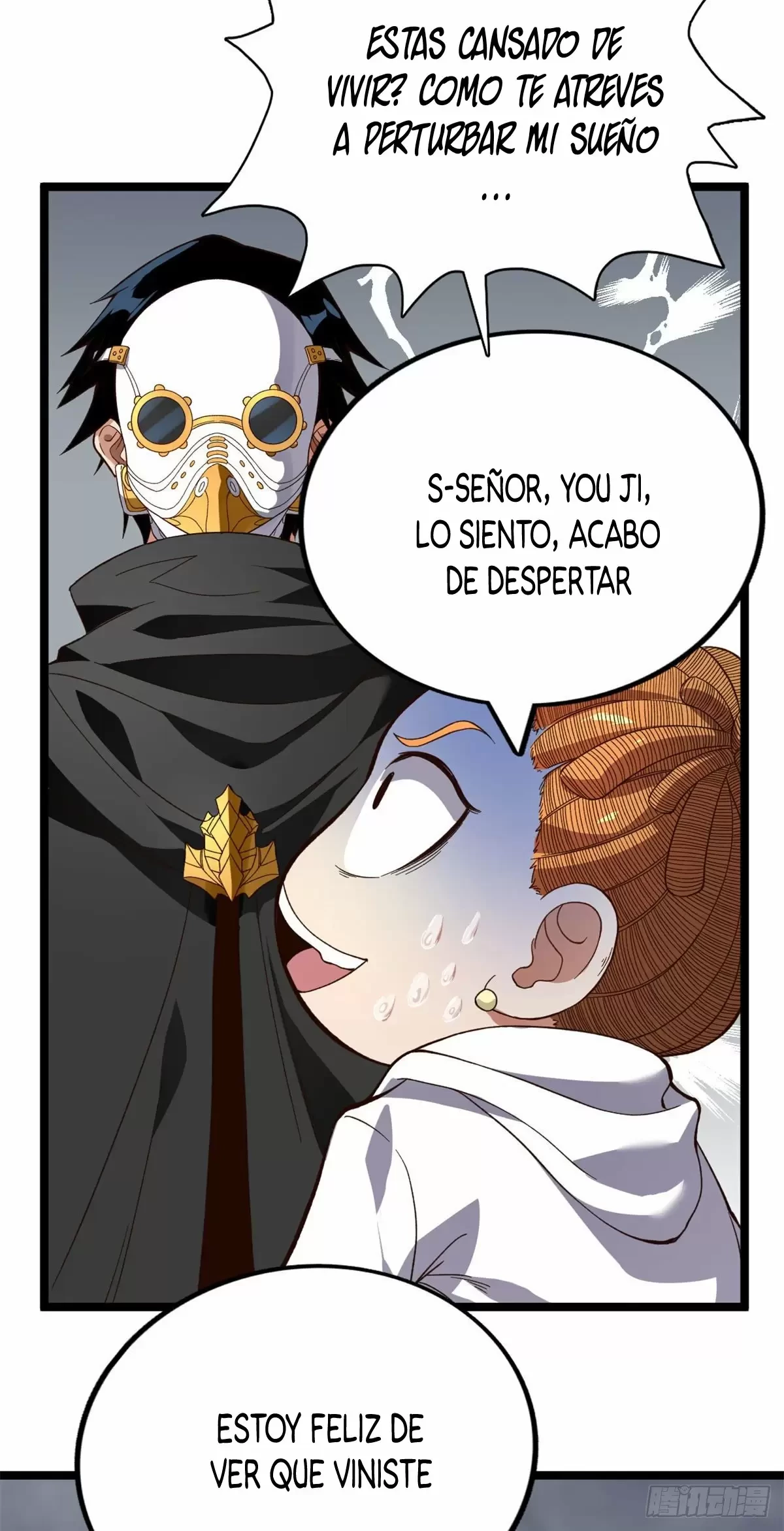 Tengo 999 habilidades > Capitulo 18 > Page 51