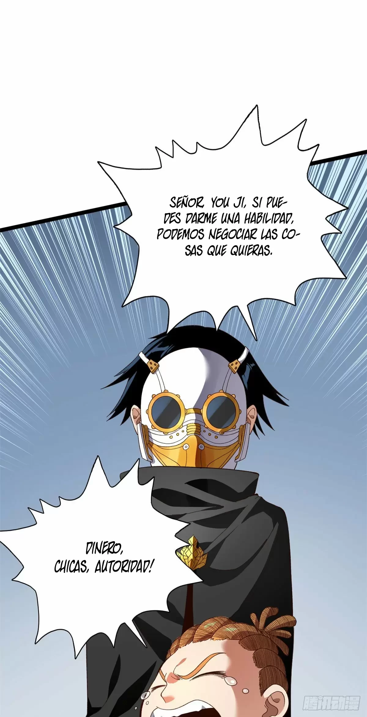 Tengo 999 habilidades > Capitulo 18 > Page 71
