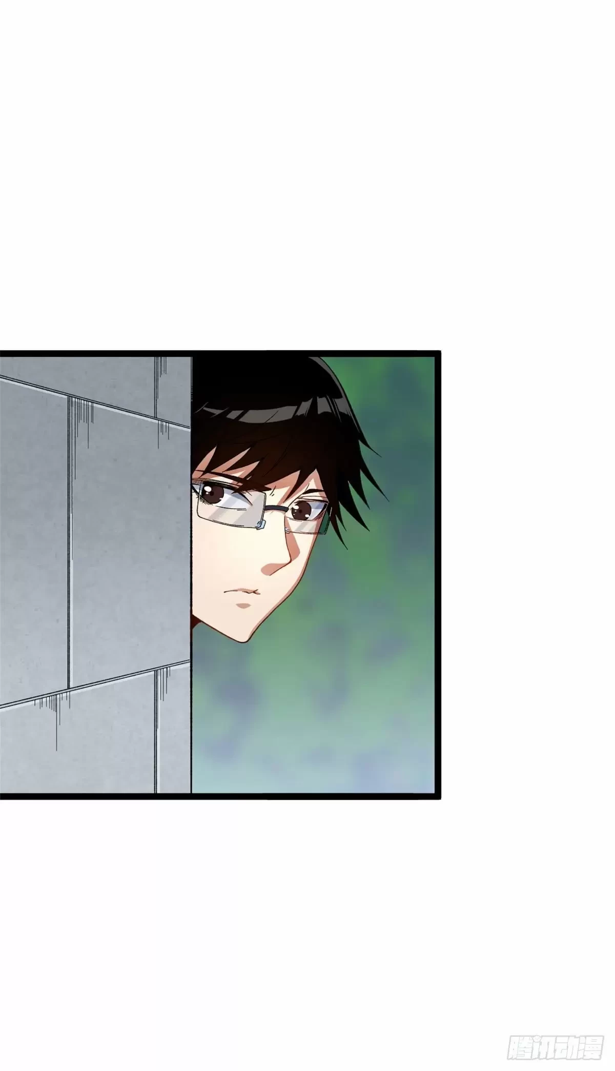 Tengo 999 habilidades > Capitulo 20 > Page 101