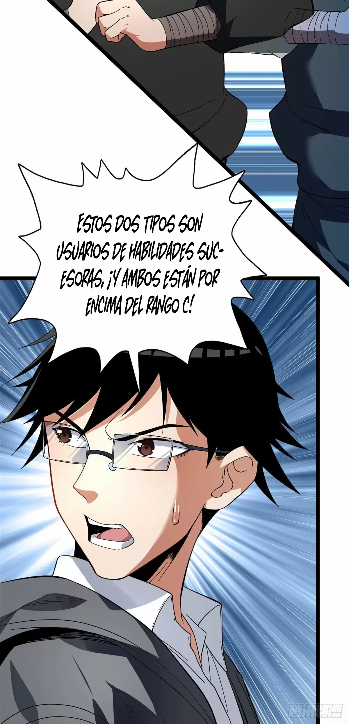 Tengo 999 habilidades > Capitulo 20 > Page 211