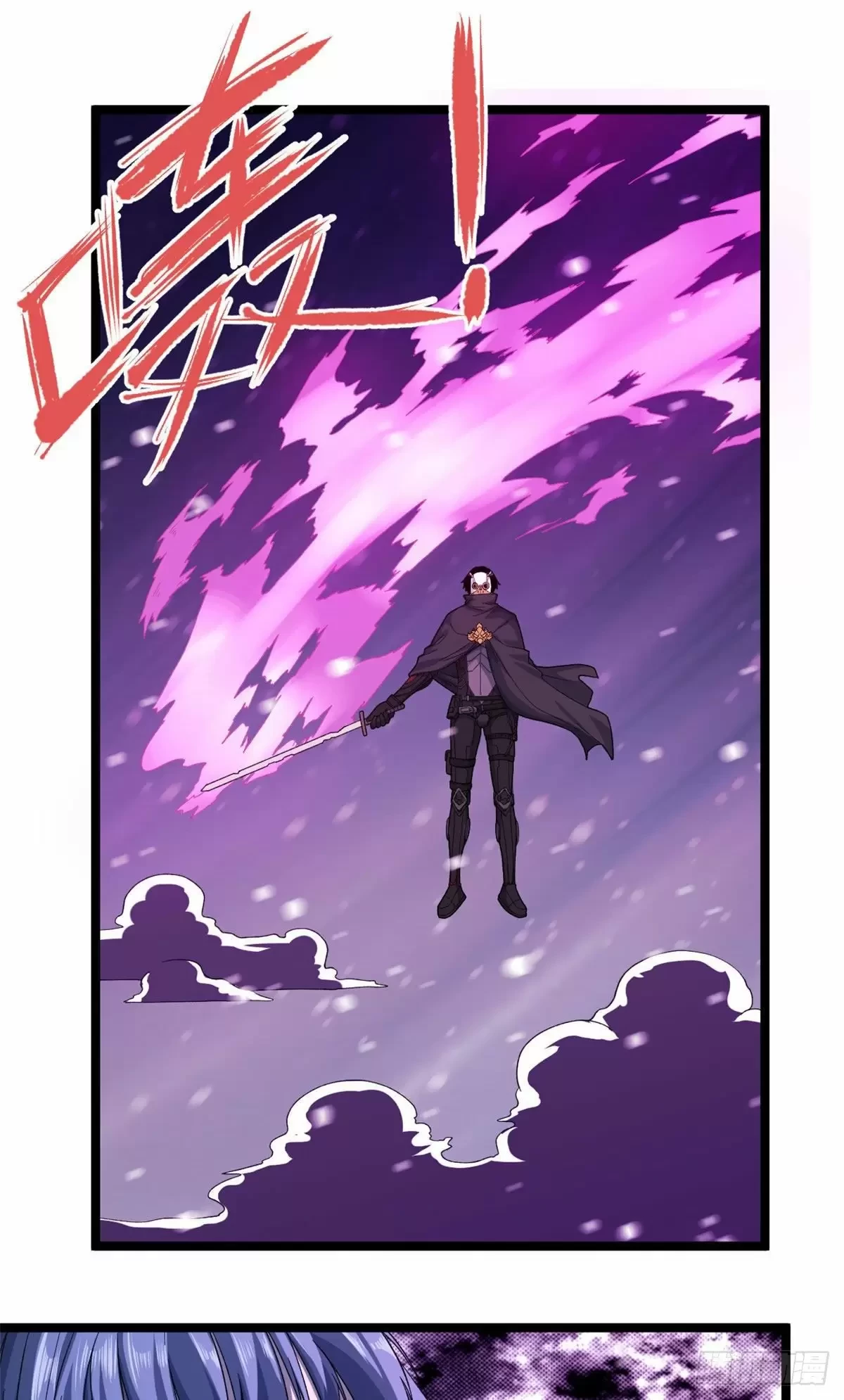 Tengo 999 habilidades > Capitulo 21 > Page 351