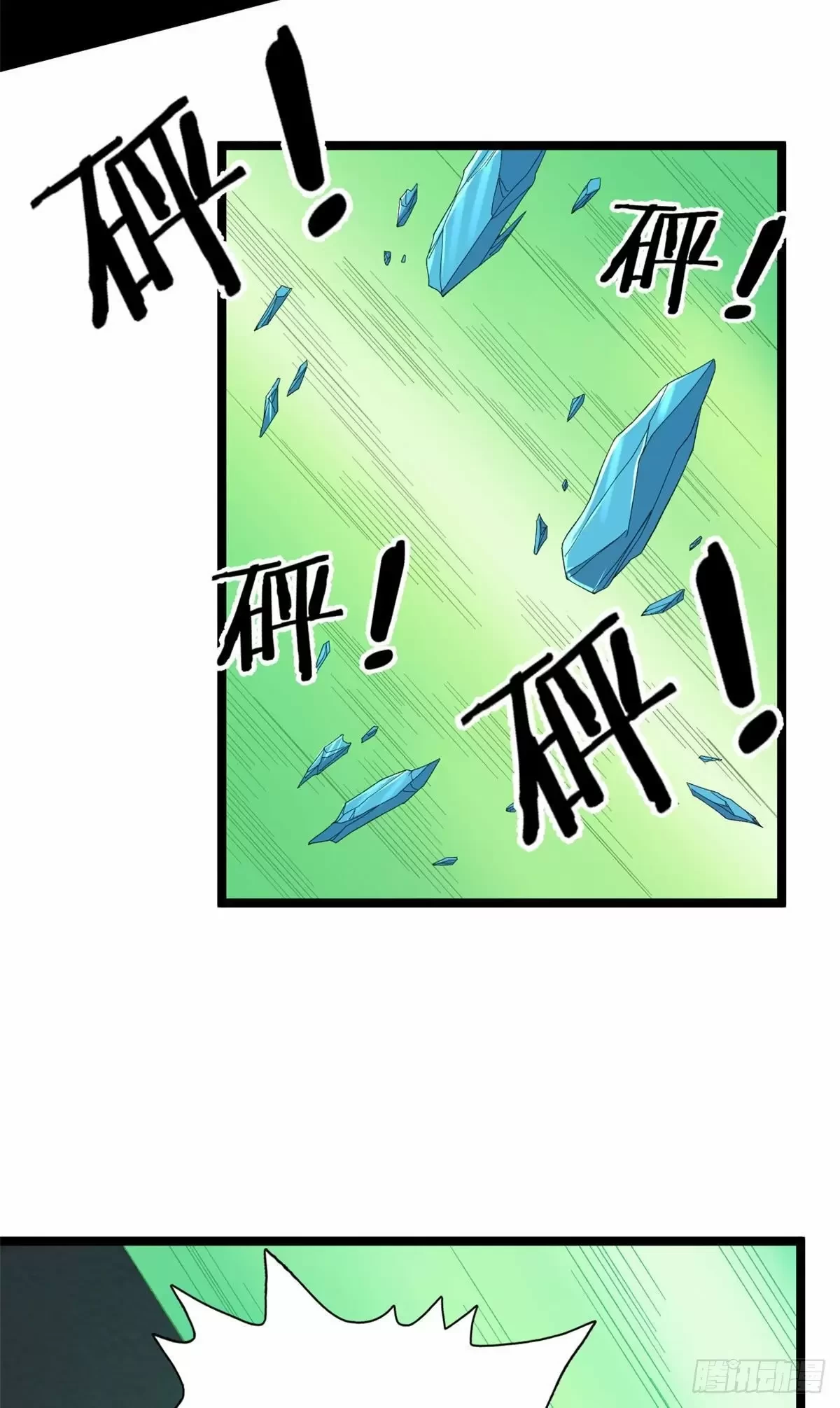 Tengo 999 habilidades > Capitulo 22 > Page 61