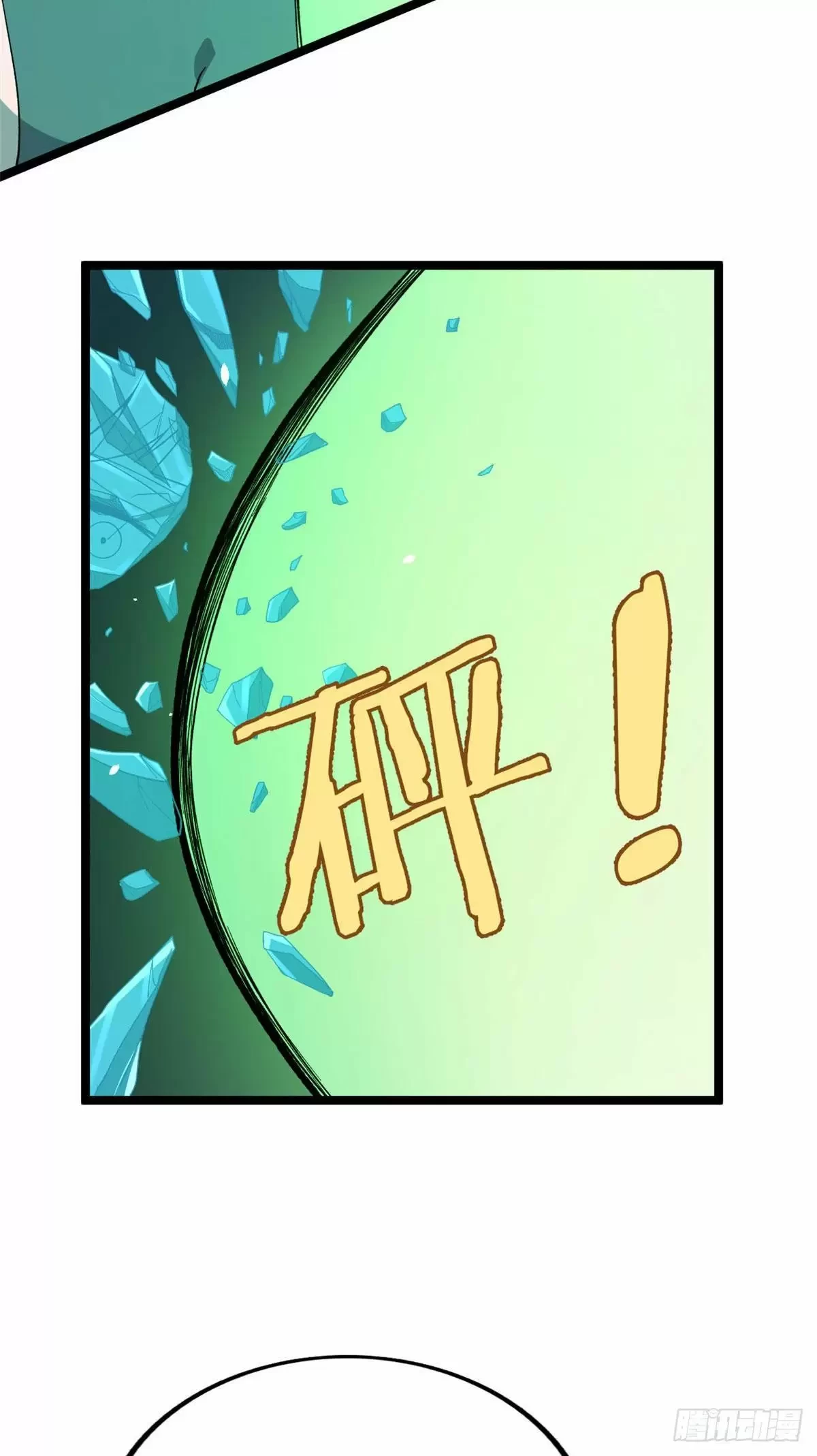 Tengo 999 habilidades > Capitulo 22 > Page 281