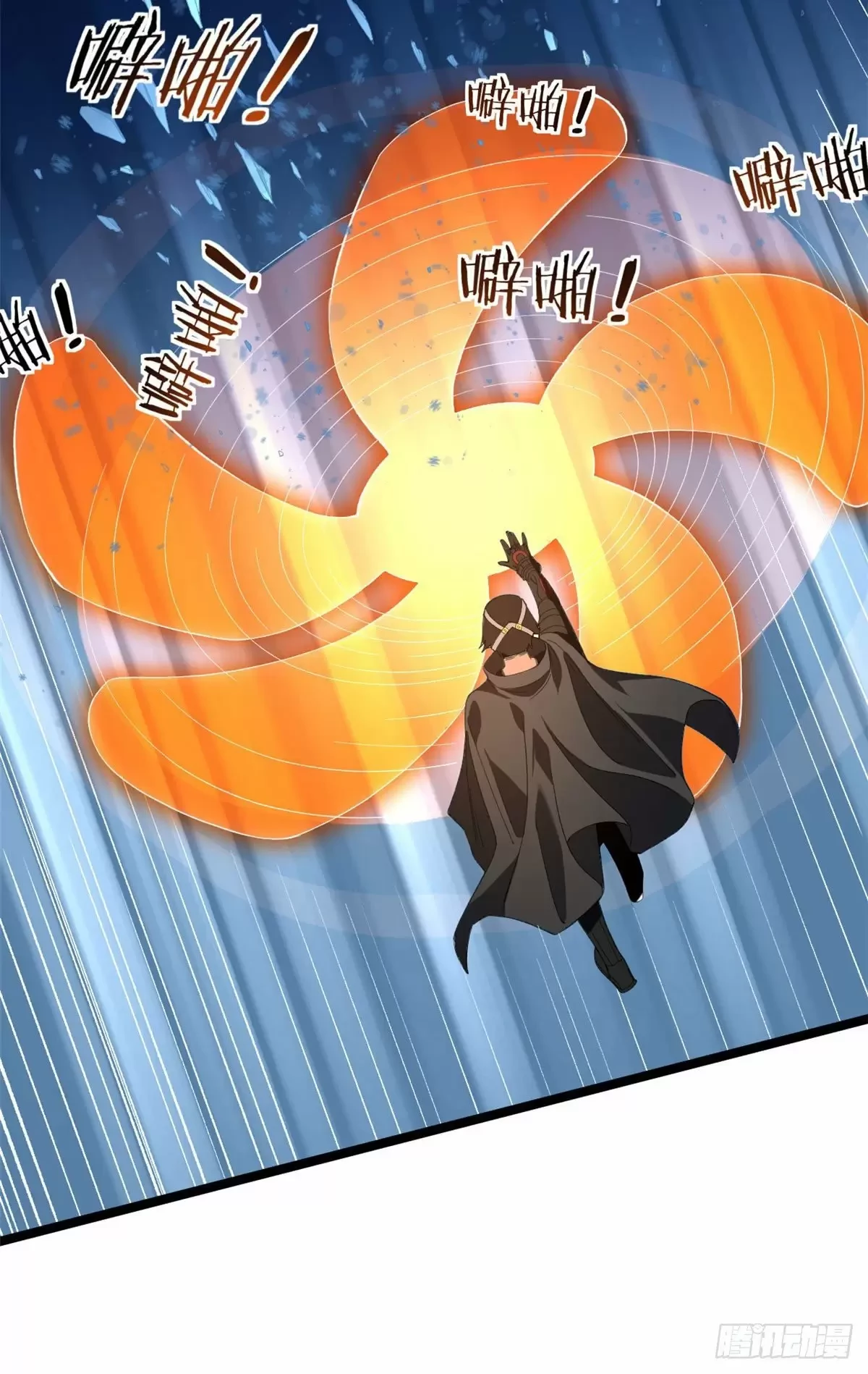 Tengo 999 habilidades > Capitulo 23 > Page 221