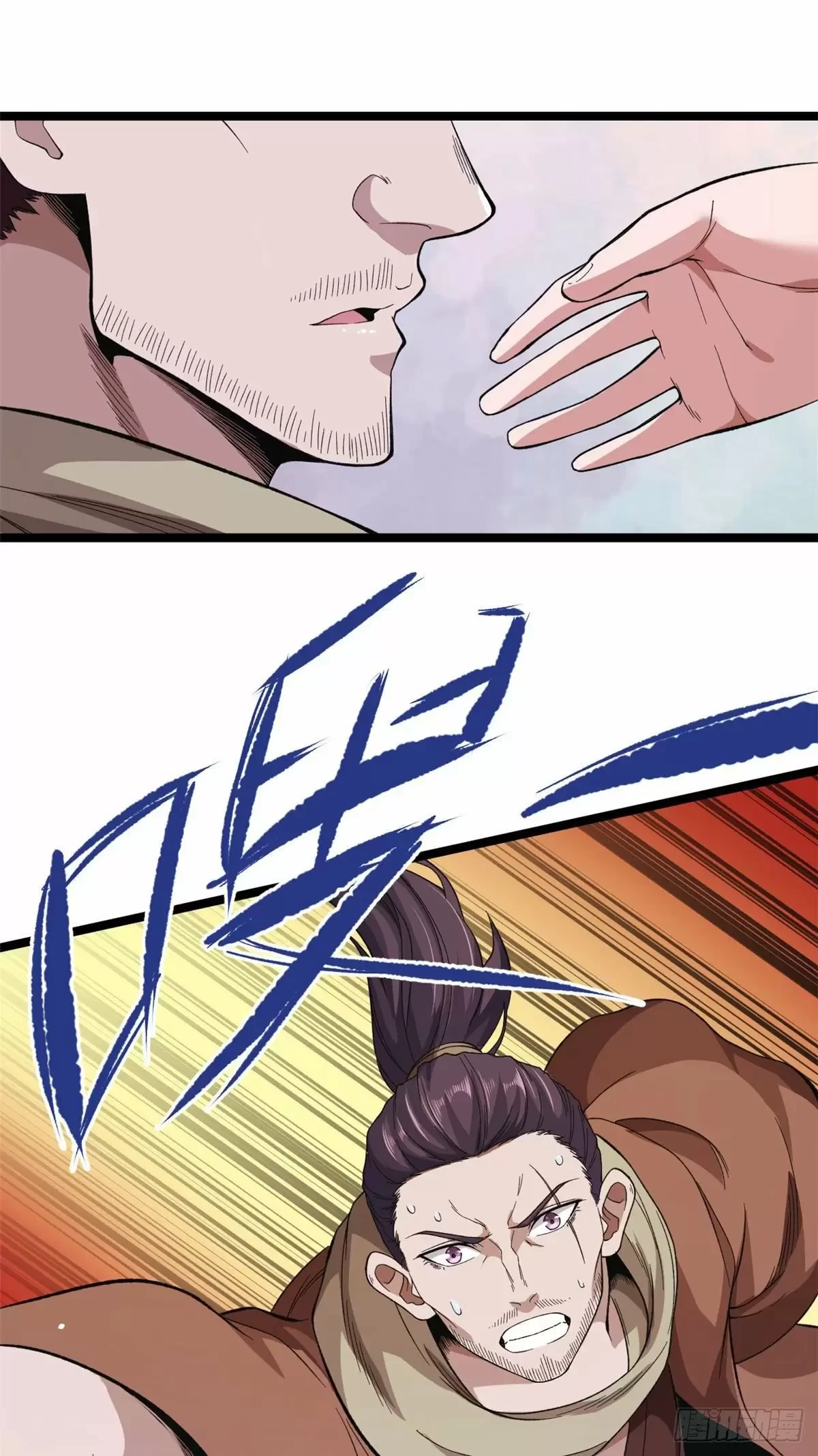 Tengo 999 habilidades > Capitulo 25 > Page 41