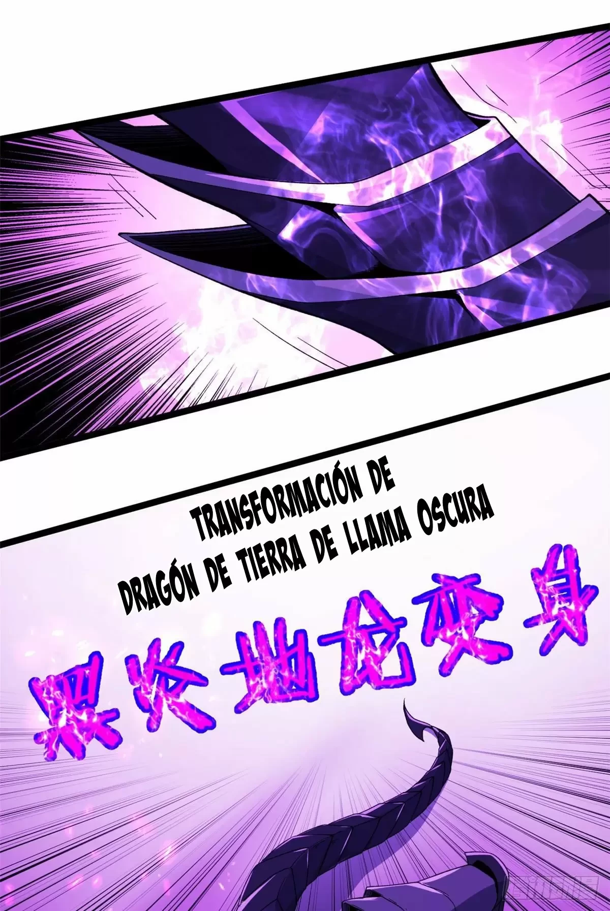 Tengo 999 habilidades > Capitulo 26 > Page 111