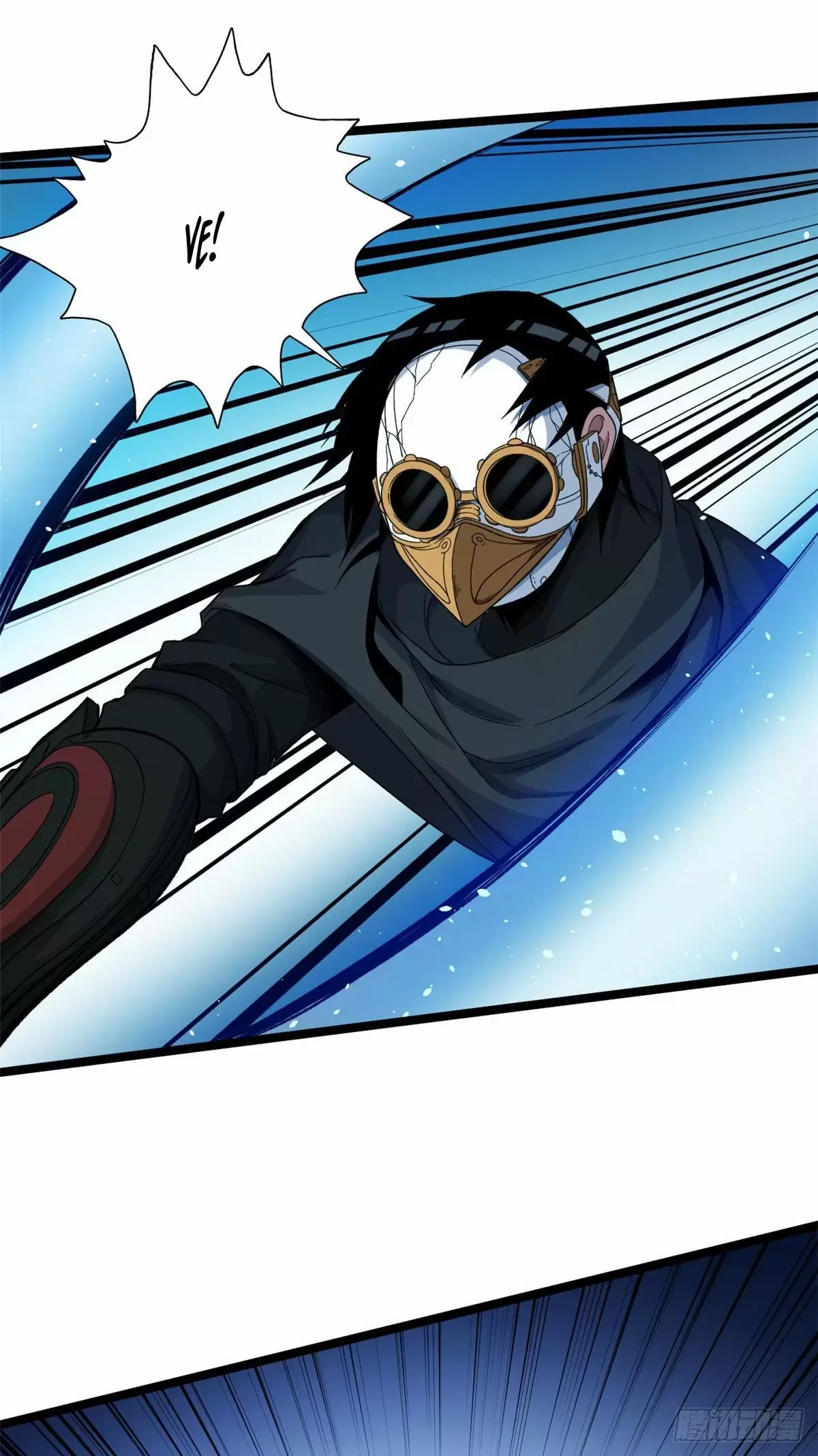 Tengo 999 habilidades > Capitulo 26 > Page 221