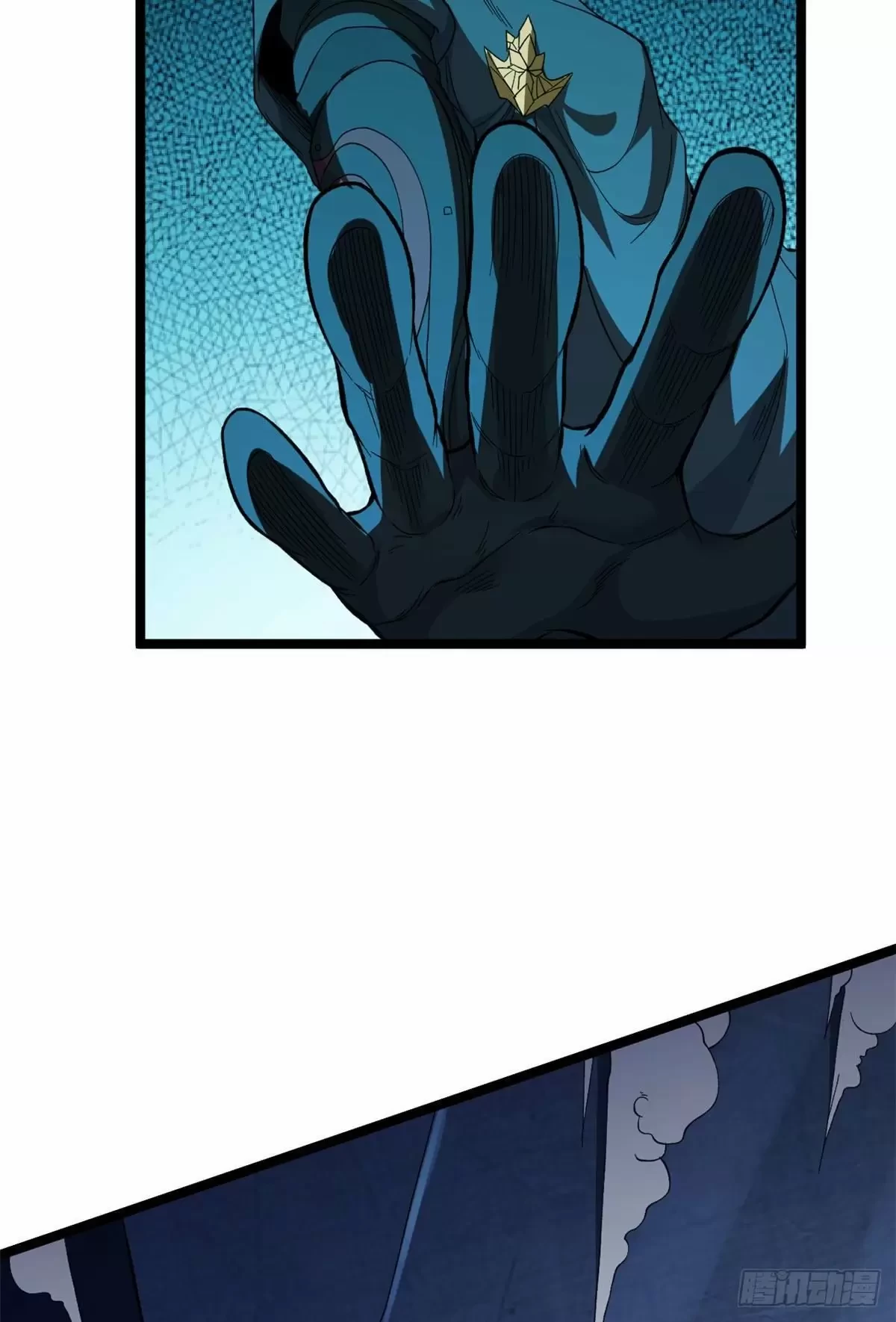 Tengo 999 habilidades > Capitulo 26 > Page 331