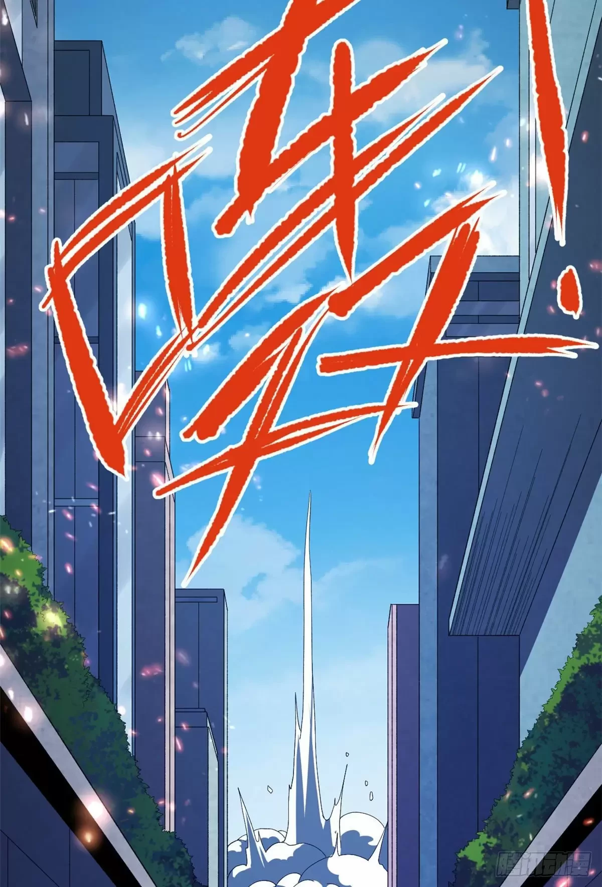 Tengo 999 habilidades > Capitulo 26 > Page 371
