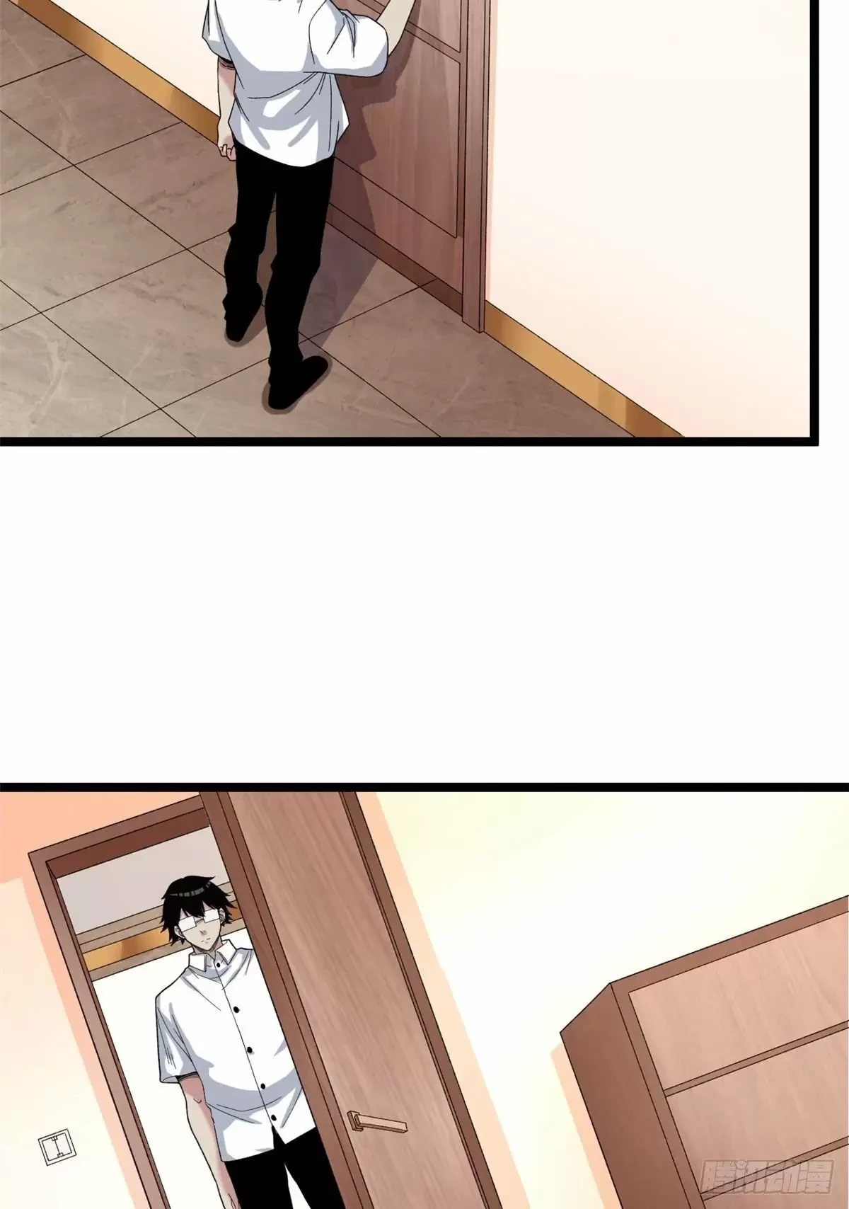 Tengo 999 habilidades > Capitulo 28 > Page 81