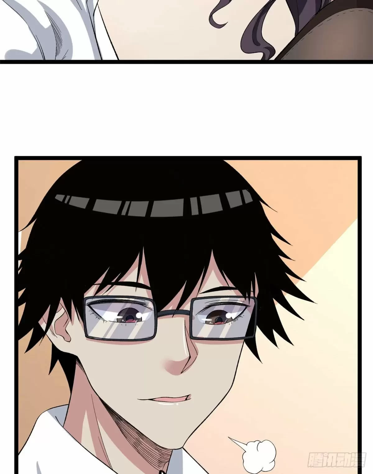 Tengo 999 habilidades > Capitulo 28 > Page 221