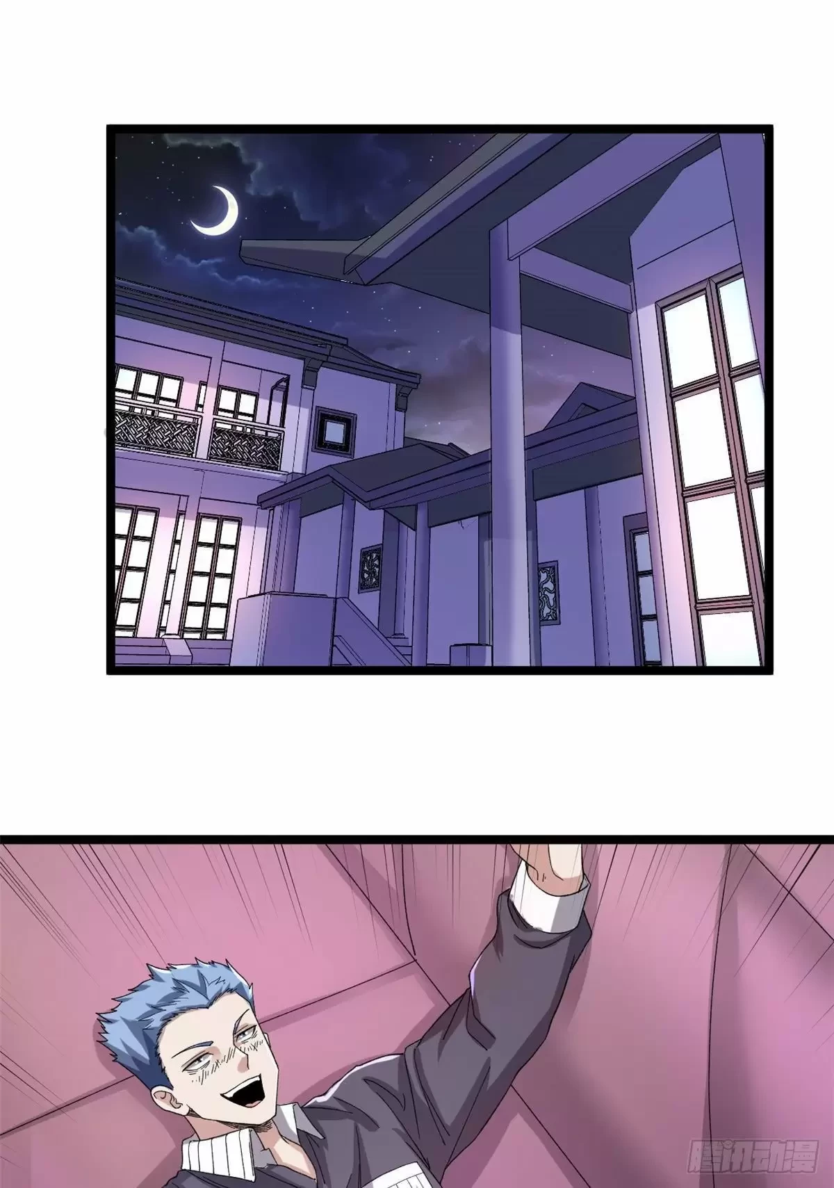 Tengo 999 habilidades > Capitulo 28 > Page 241