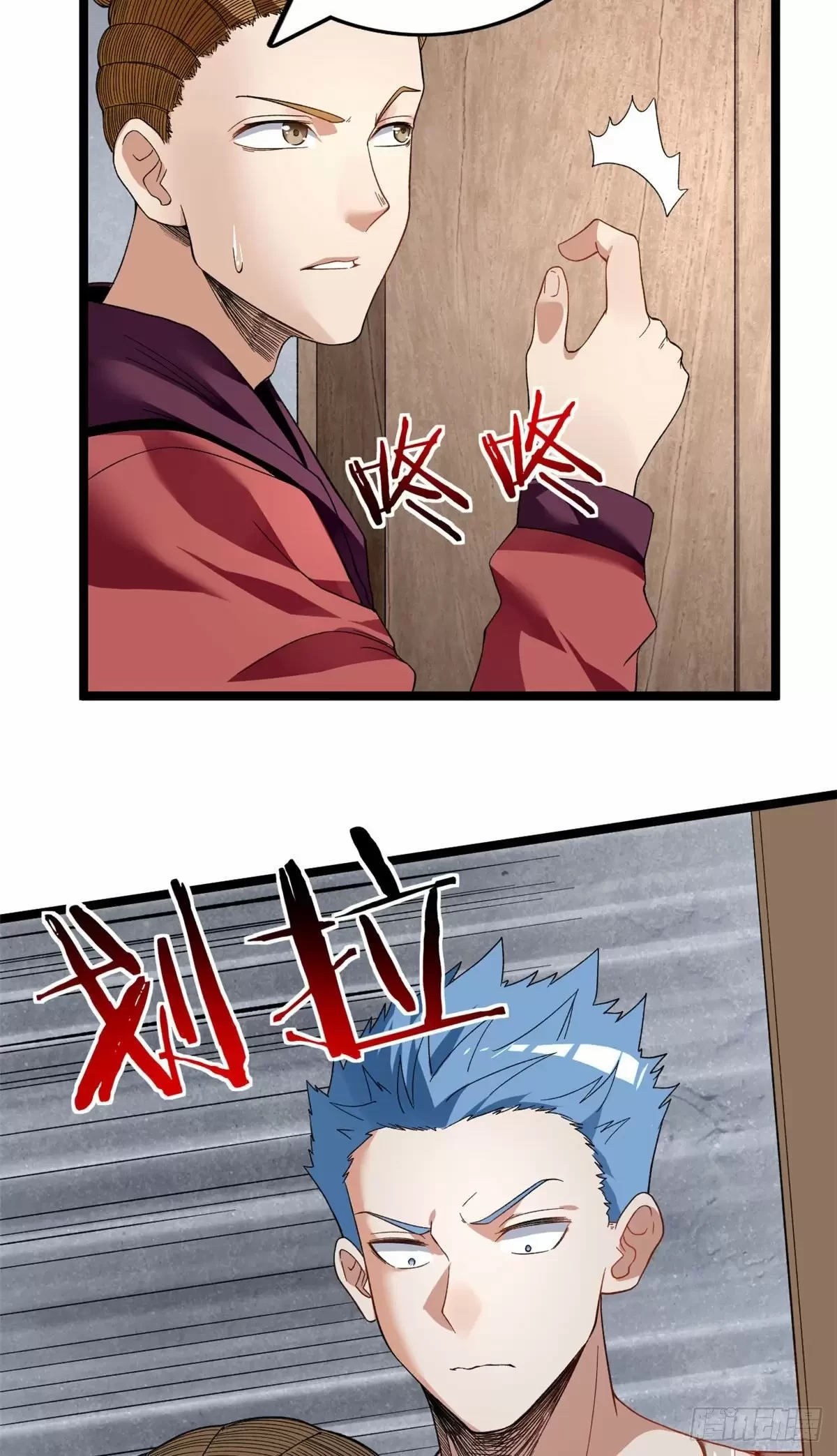 Tengo 999 habilidades > Capitulo 29 > Page 61