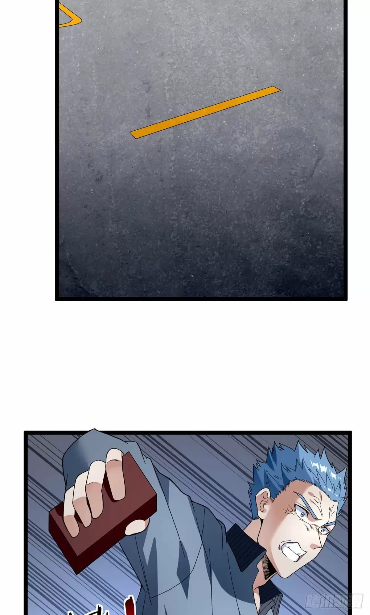 Tengo 999 habilidades > Capitulo 29 > Page 161