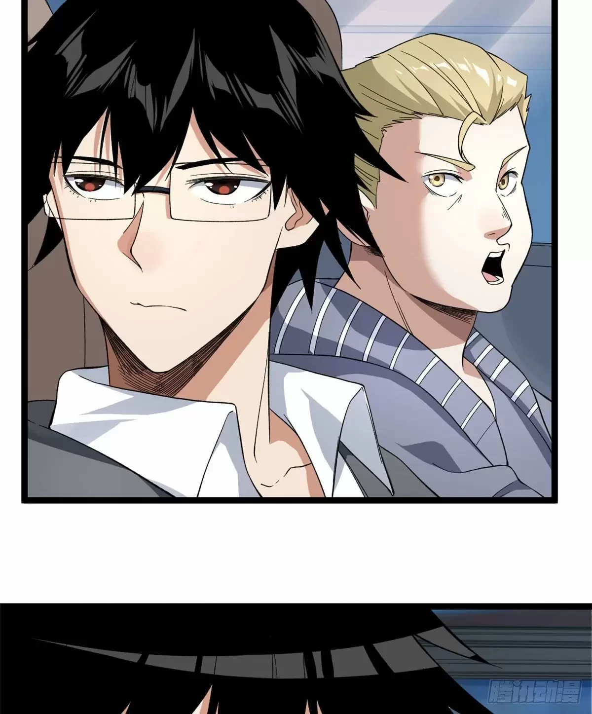 Tengo 999 habilidades > Capitulo 29 > Page 251