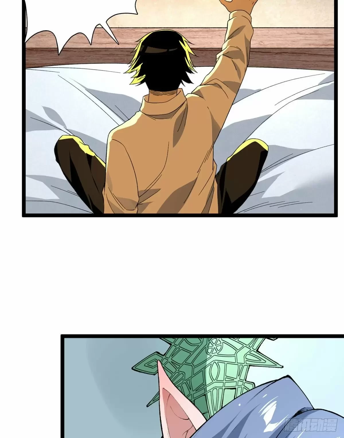 Tengo 999 habilidades > Capitulo 29 > Page 361