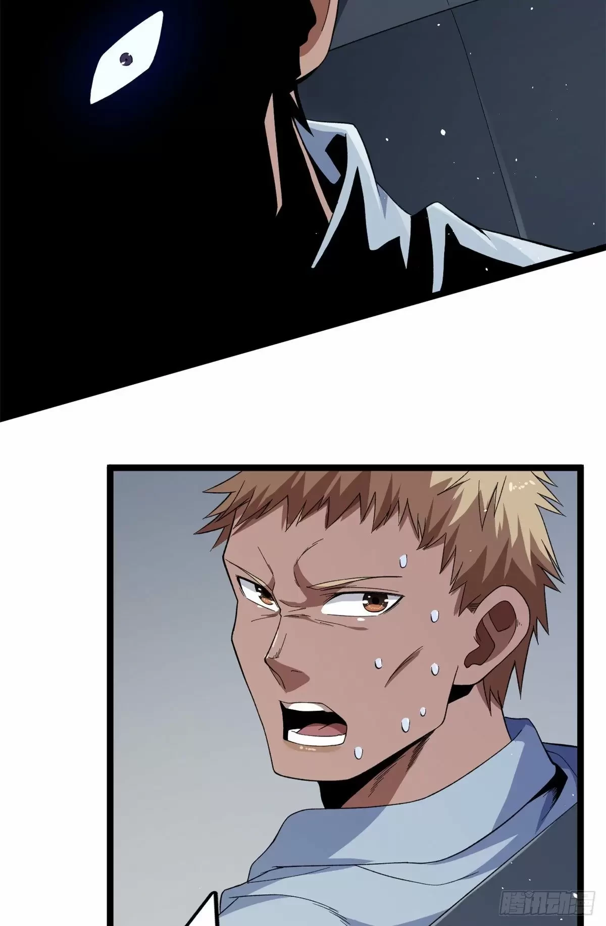 Tengo 999 habilidades > Capitulo 31 > Page 131