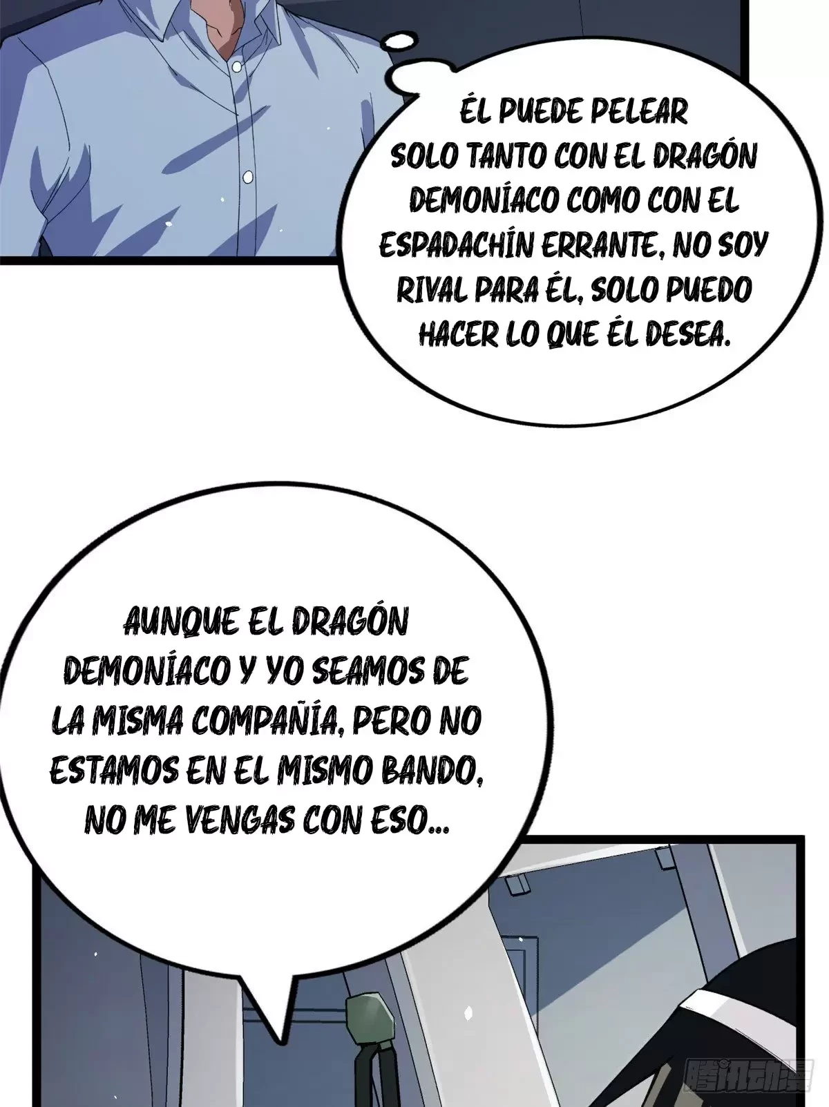 Tengo 999 habilidades > Capitulo 31 > Page 151