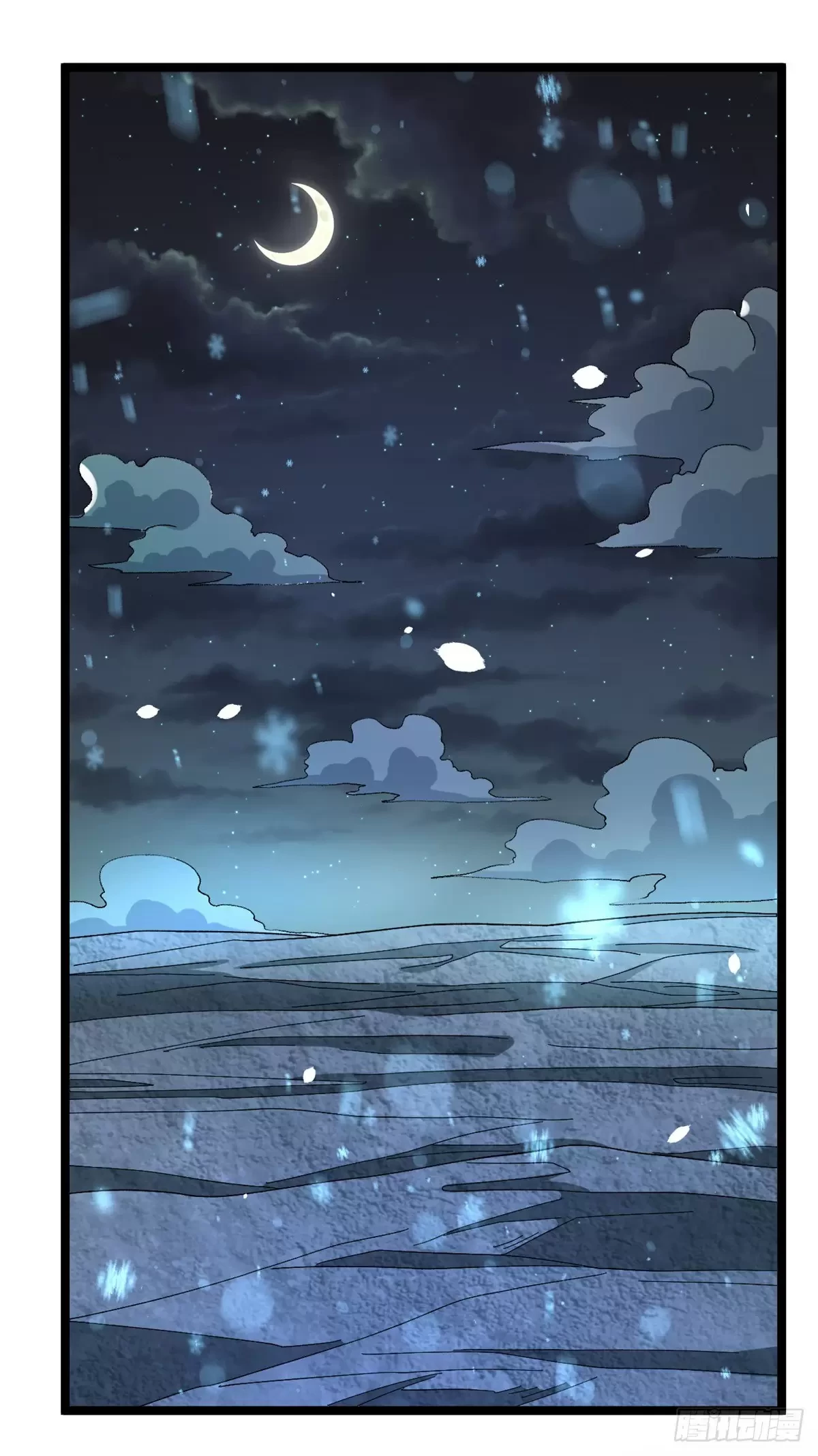 Tengo 999 habilidades > Capitulo 34 > Page 21