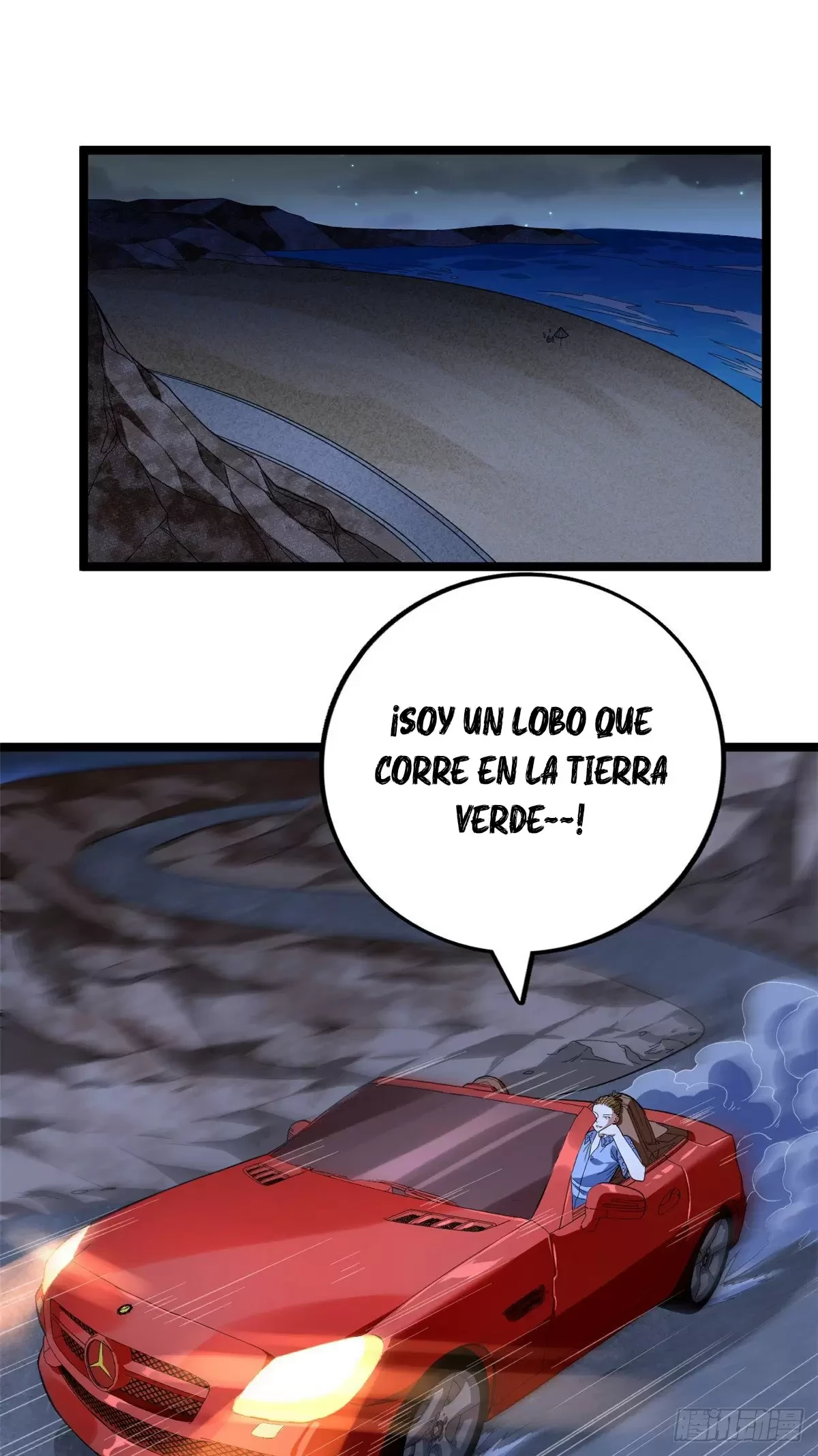 Tengo 999 habilidades > Capitulo 35 > Page 71
