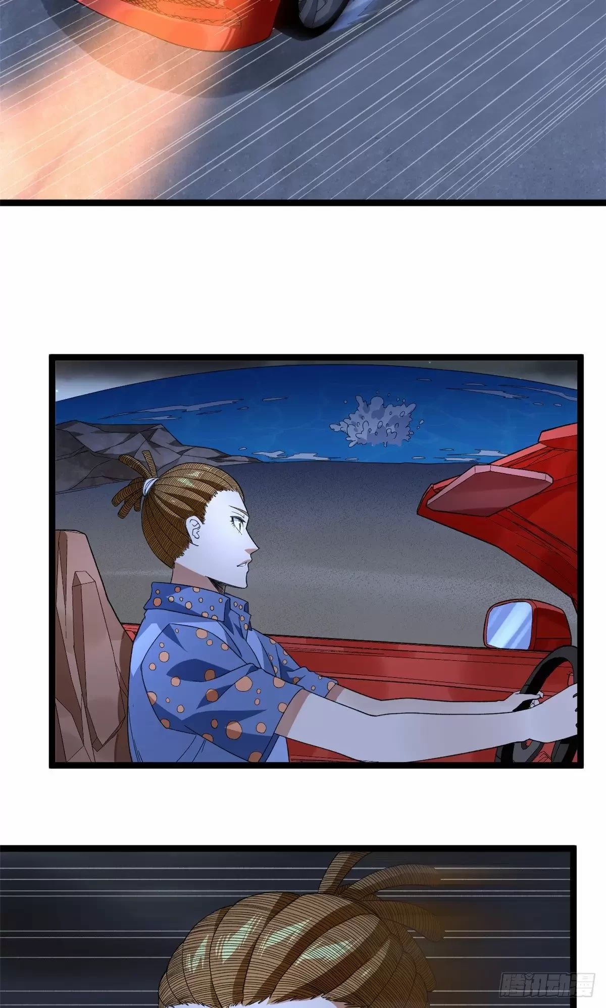 Tengo 999 habilidades > Capitulo 35 > Page 81