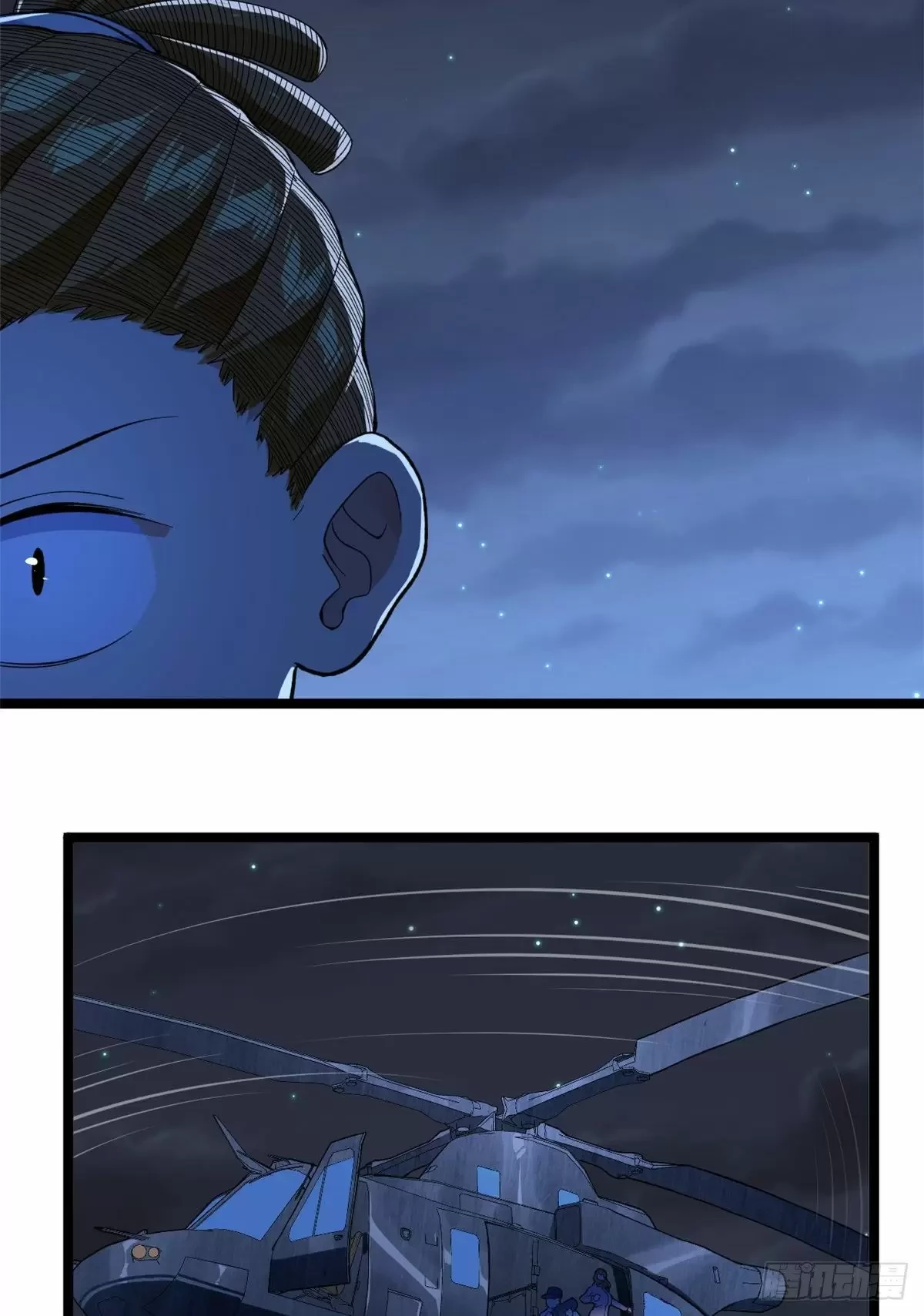 Tengo 999 habilidades > Capitulo 36 > Page 71