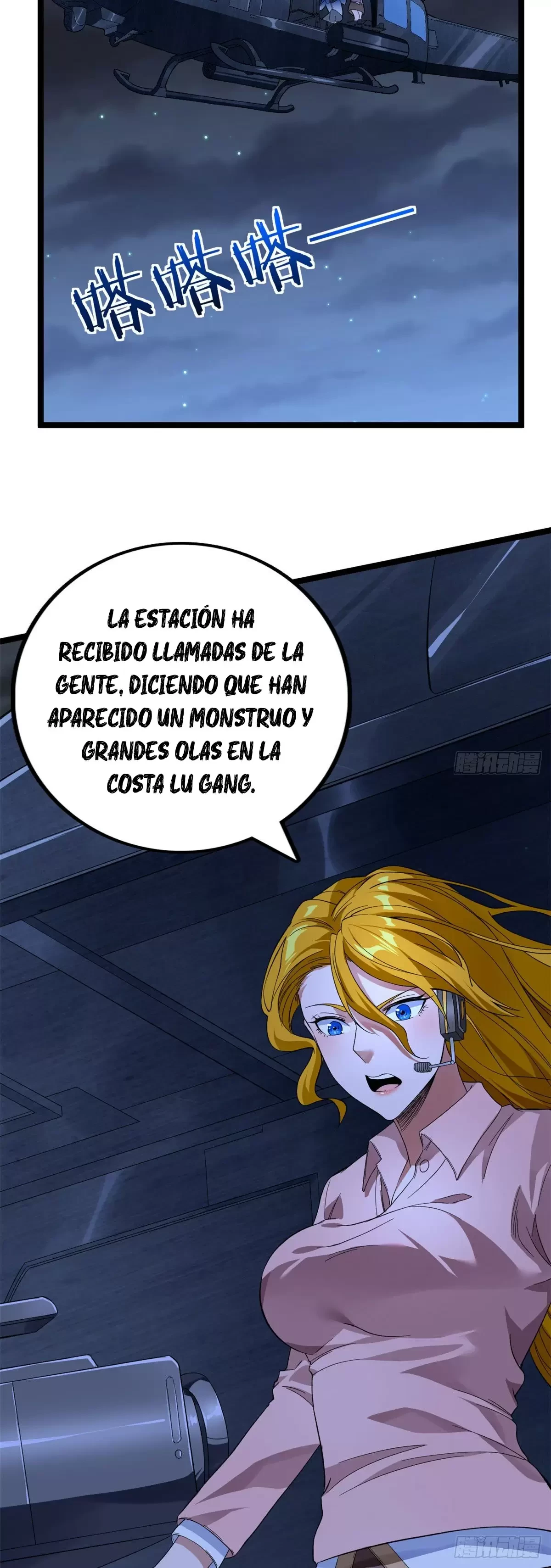 Tengo 999 habilidades > Capitulo 36 > Page 81