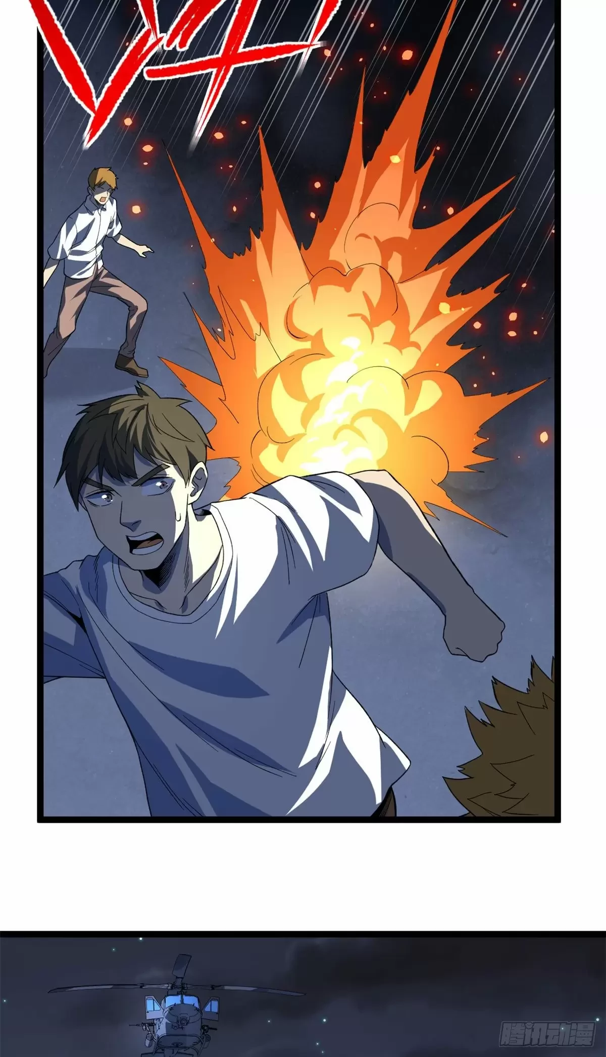 Tengo 999 habilidades > Capitulo 37 > Page 241
