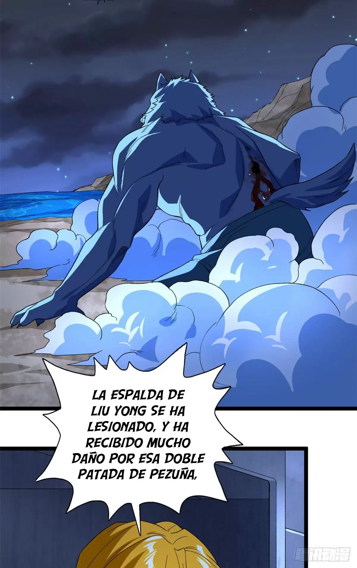 Tengo 999 habilidades > Capitulo 37 > Page 251