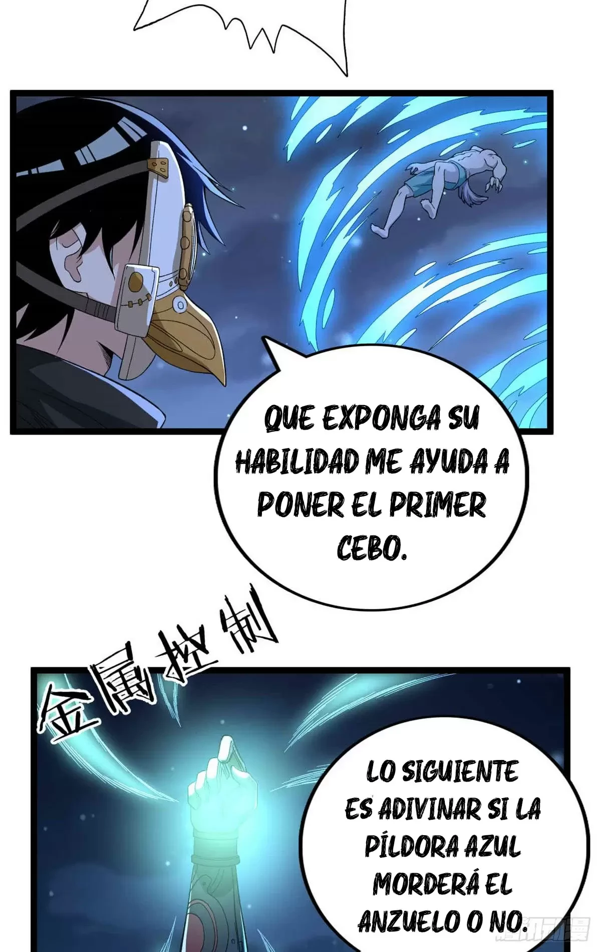 Tengo 999 habilidades > Capitulo 38 > Page 71