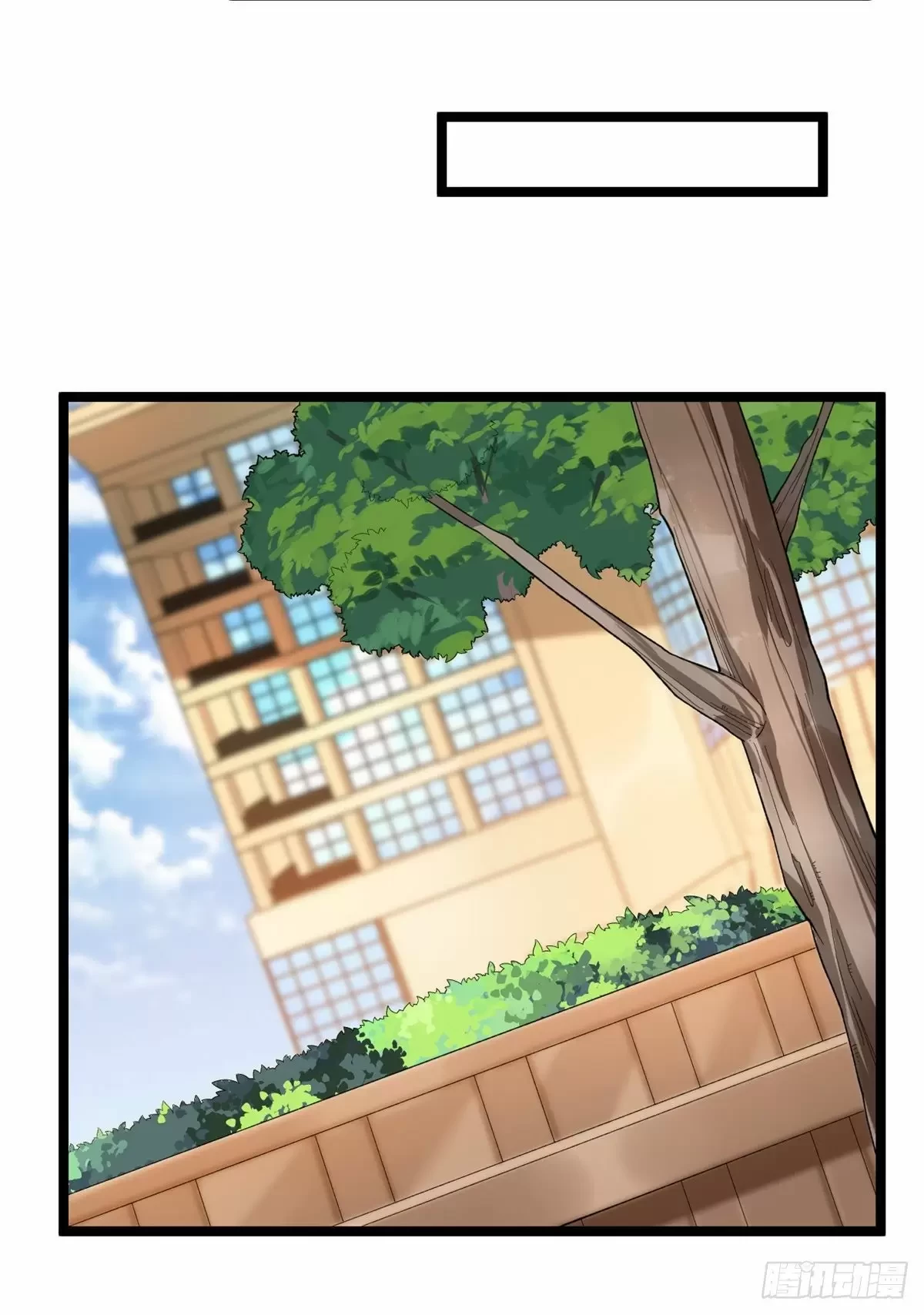 Tengo 999 habilidades > Capitulo 39 > Page 171