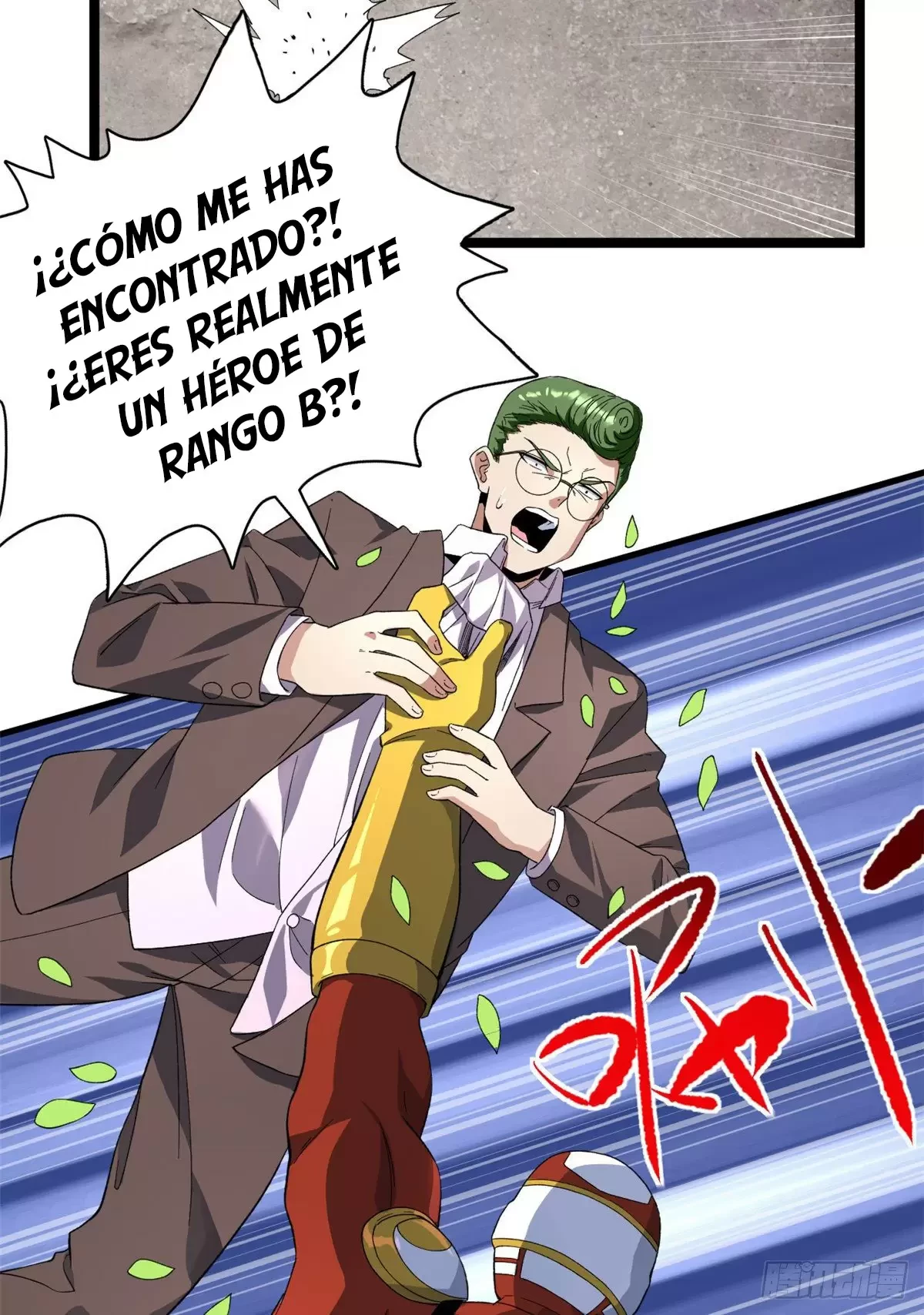 Tengo 999 habilidades > Capitulo 40 > Page 231