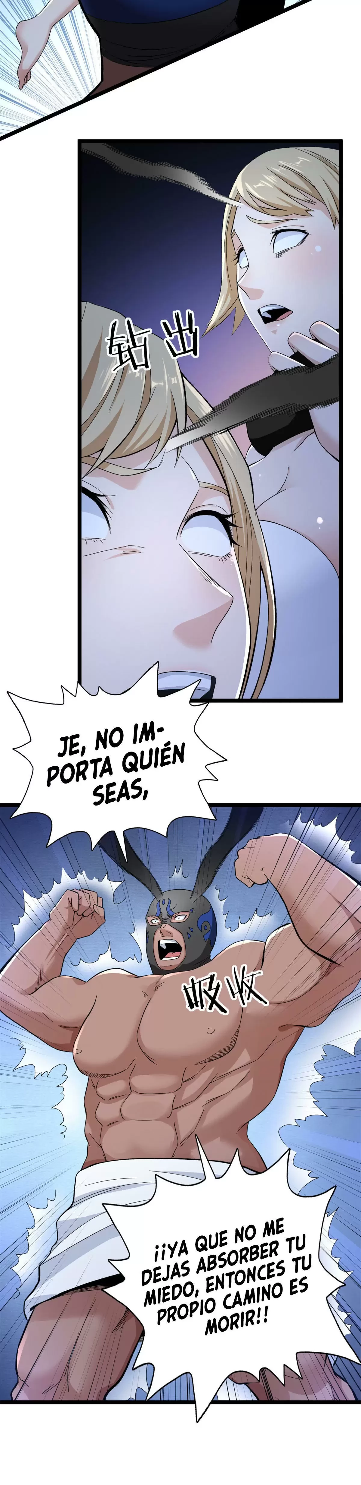 Tengo 999 habilidades > Capitulo 43 > Page 51