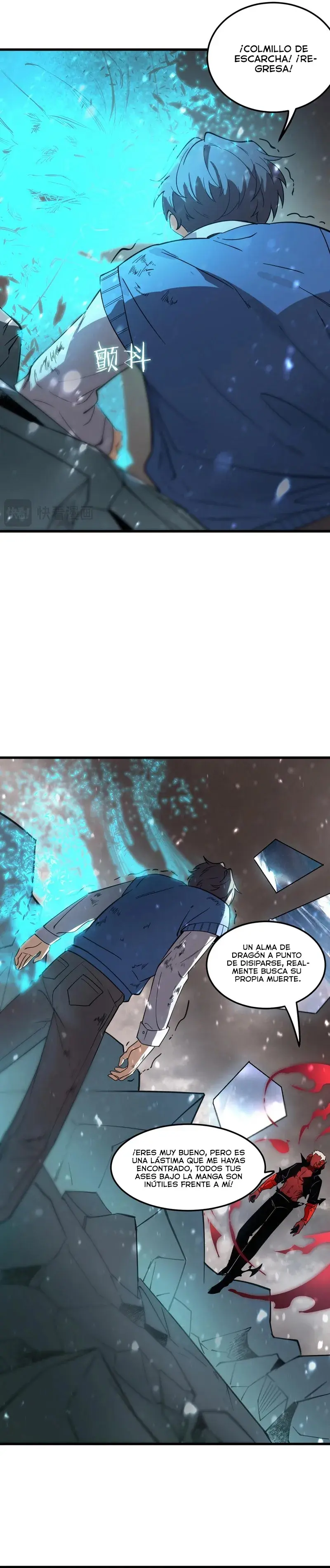 Paladín De Rango SSS Que Transciende El Sentido Común > Capitulo 106 > Page 81