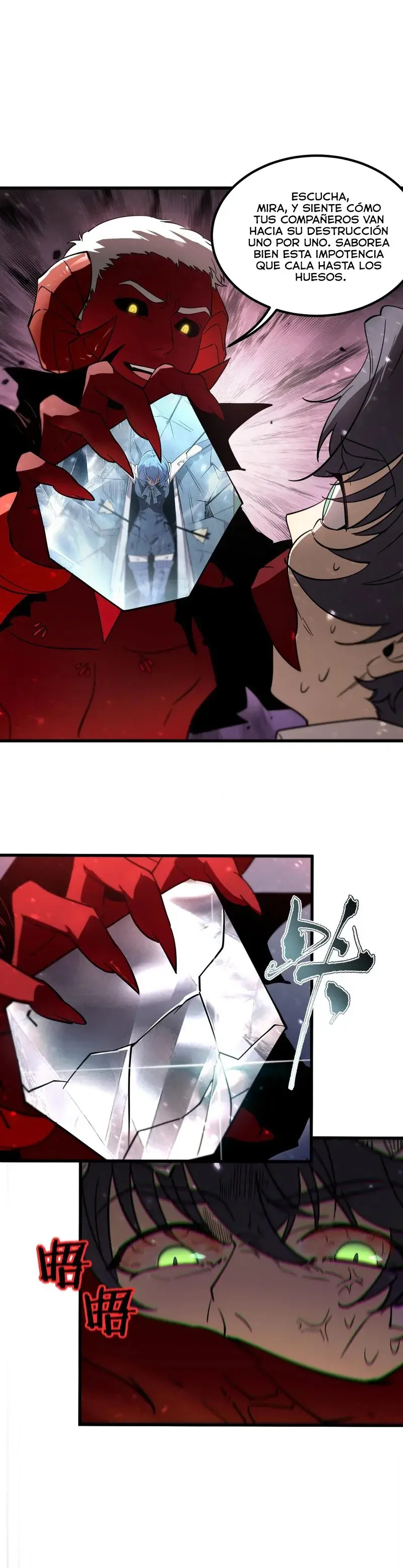 Paladín De Rango SSS Que Transciende El Sentido Común > Capitulo 106 > Page 141