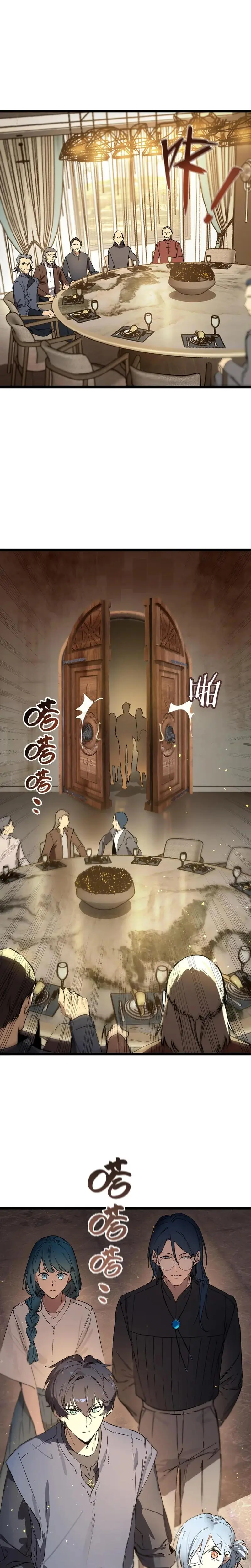 Paladín De Rango SSS Que Transciende El Sentido Común > Capitulo 111 > Page 111