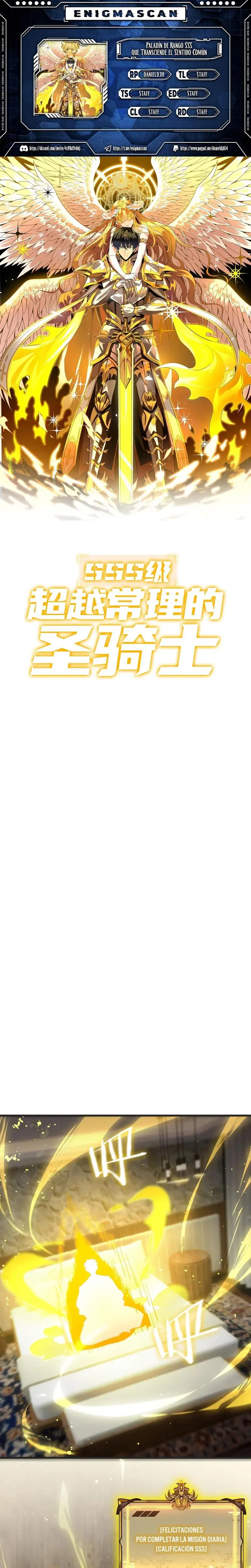 Paladín De Rango SSS Que Transciende El Sentido Común > Capitulo 114 > Page 01