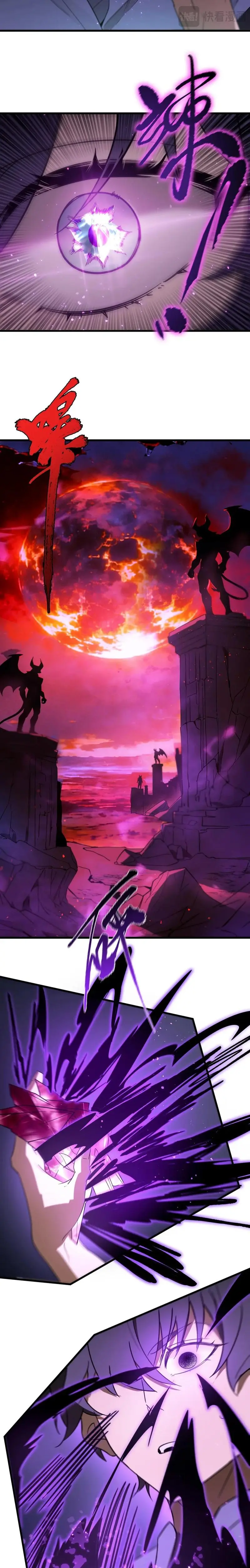 Paladín De Rango SSS Que Transciende El Sentido Común > Capitulo 114 > Page 141