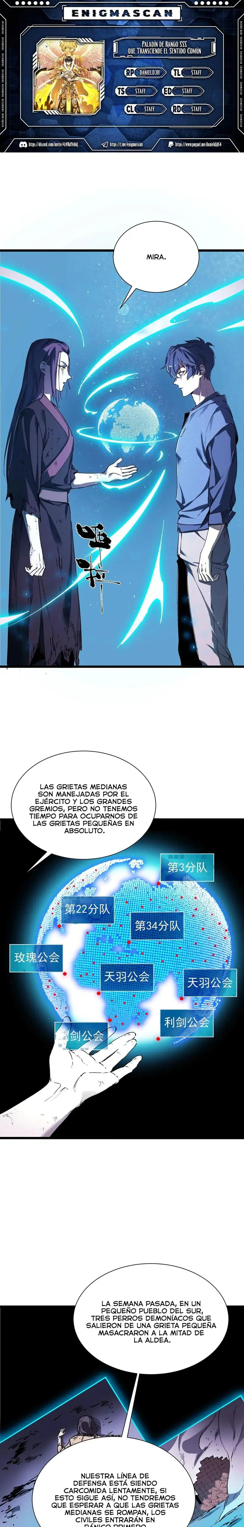 Paladín De Rango SSS Que Transciende El Sentido Común > Capitulo 115 > Page 01