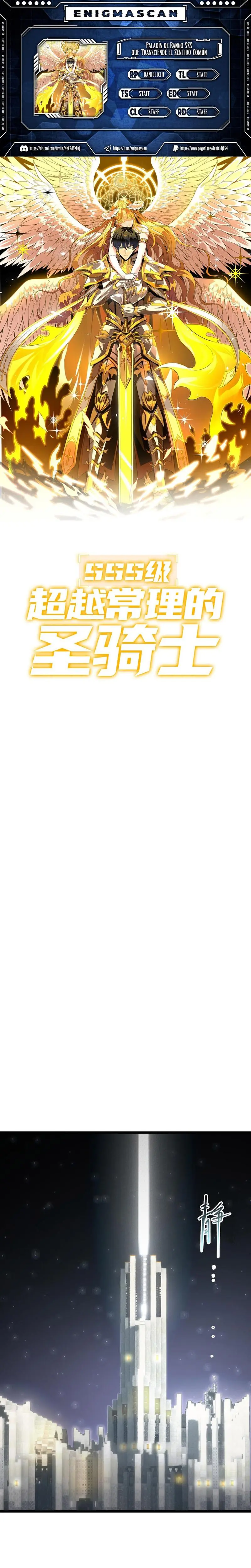 Paladín De Rango SSS Que Transciende El Sentido Común > Capitulo 117 > Page 01