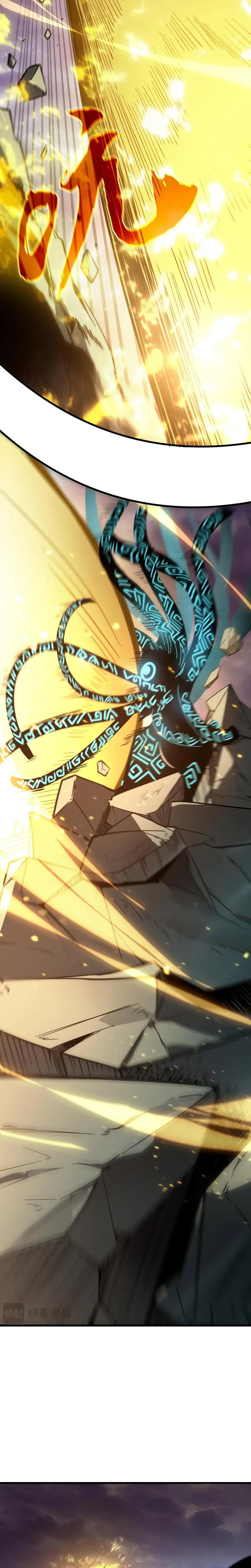 Paladín De Rango SSS Que Transciende El Sentido Común > Capitulo 118 > Page 131