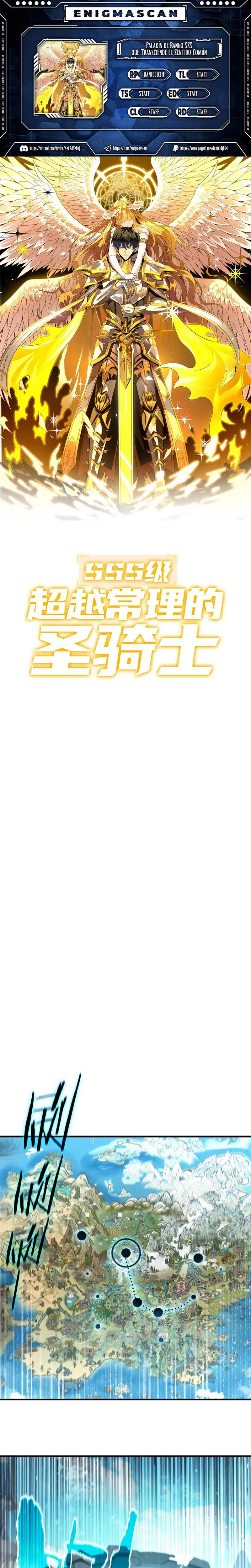 Paladín De Rango SSS Que Transciende El Sentido Común > Capitulo 119 > Page 01