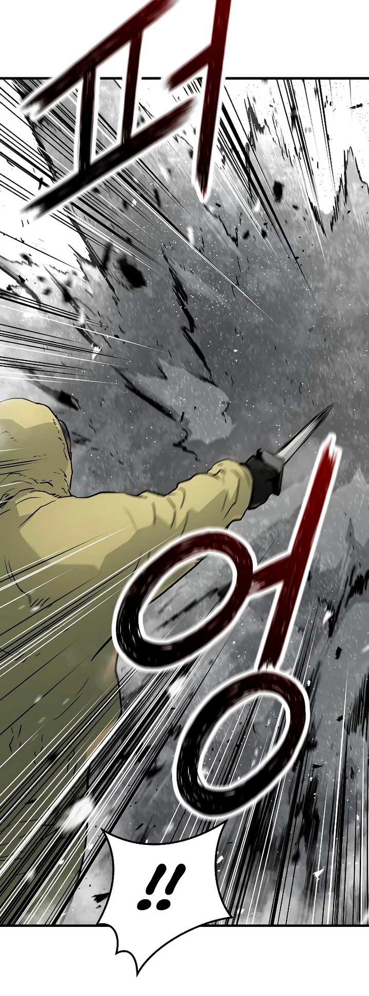 Th3 Breaker Fuerza eterna  > Capitulo 50 > Page 361