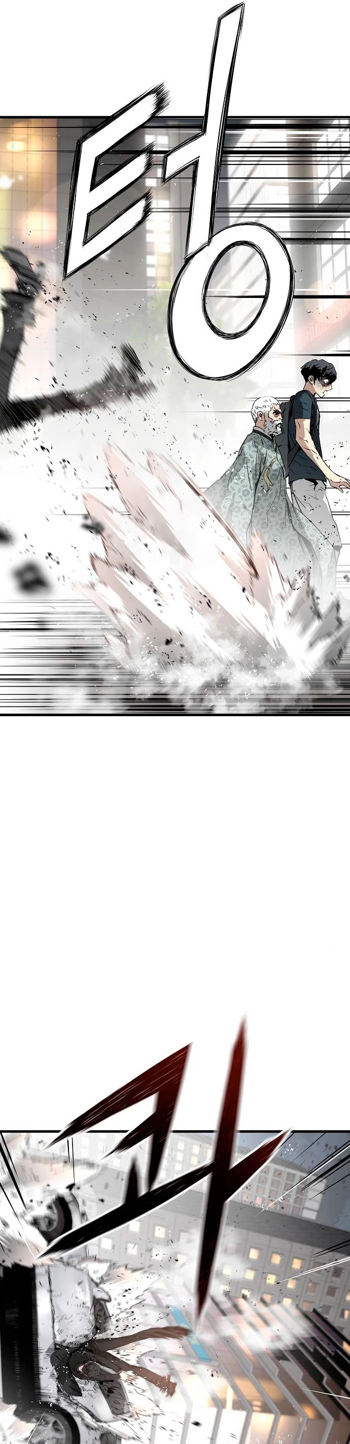 Th3 Breaker Fuerza eterna  > Capitulo 10 > Page 751