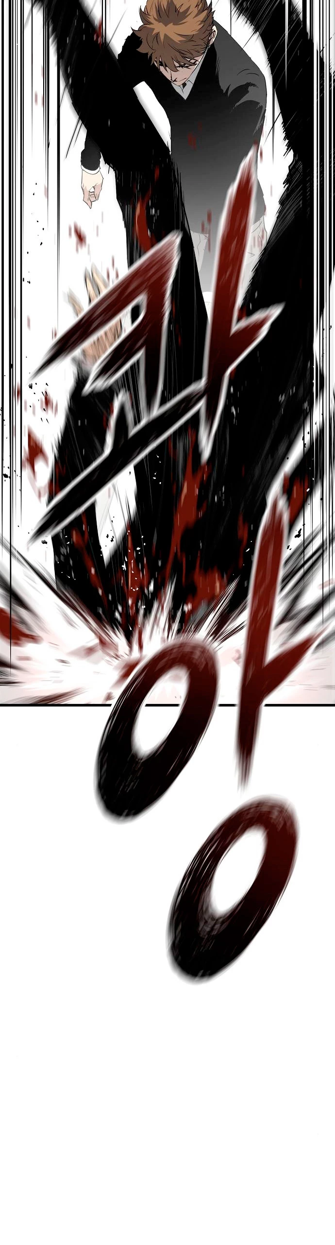 Th3 Breaker Fuerza eterna  > Capitulo 10 > Page 181